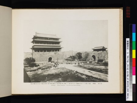 Views and Custom of North China : vol.1 : Page 141