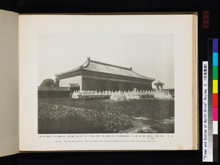 Views and Custom of North China : vol.1 : Page 145