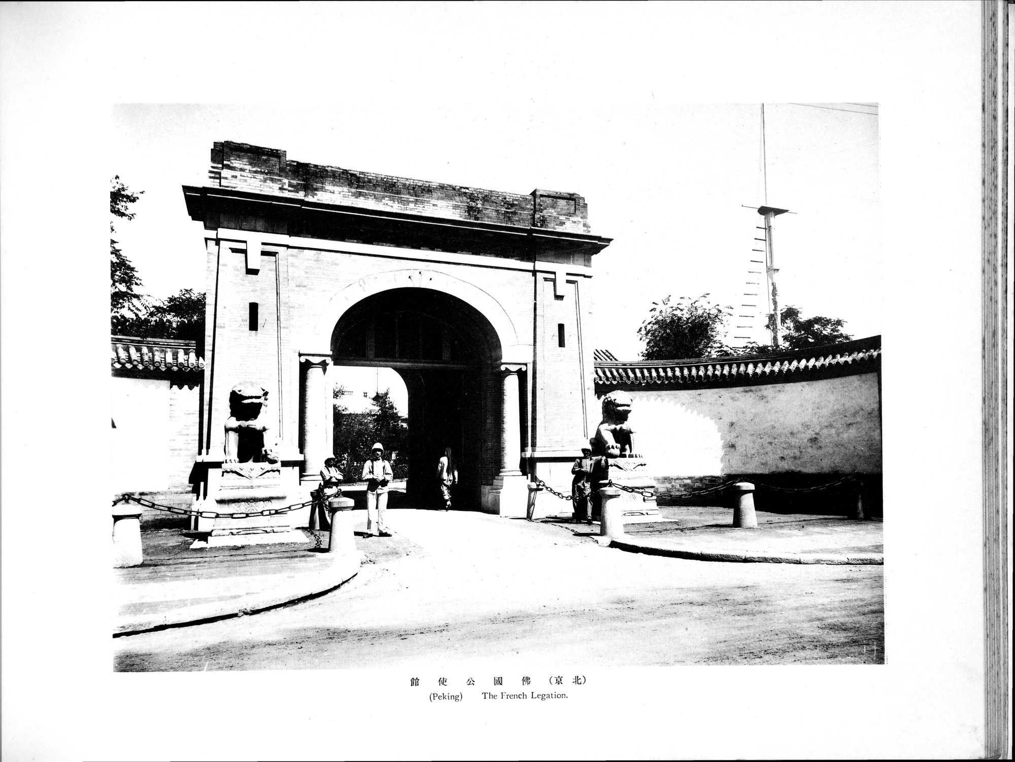 Views and Custom of North China : vol.1 / Page 127 (Grayscale High Resolution Image)