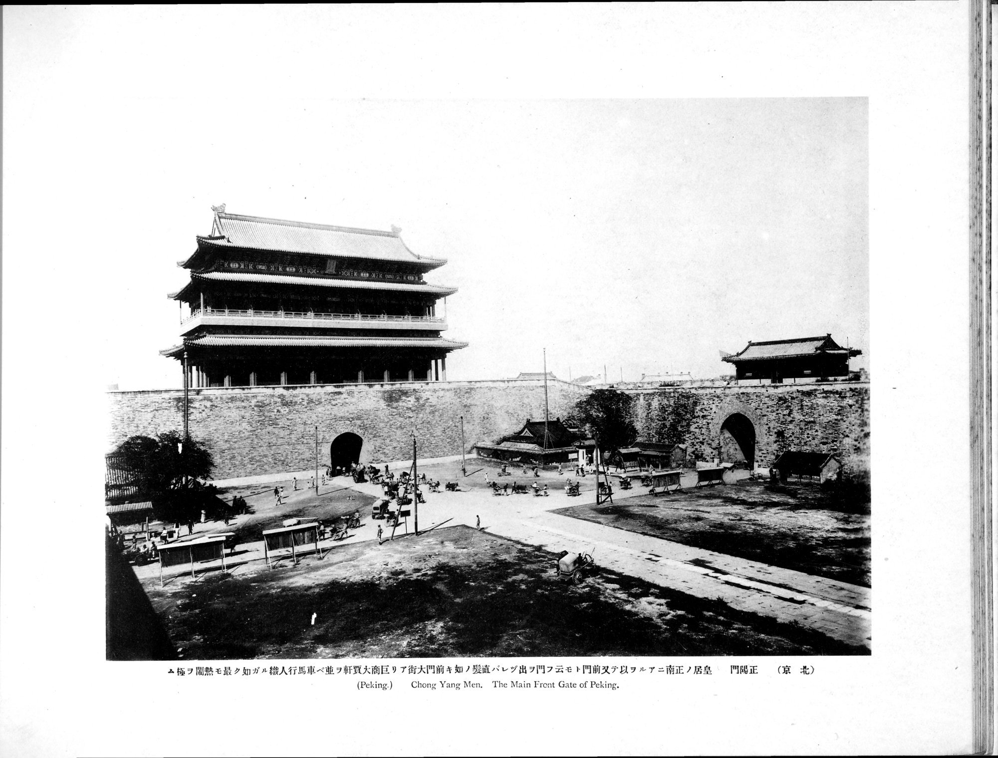 Views and Custom of North China : vol.1 / 141 ページ（白黒高解像度画像）