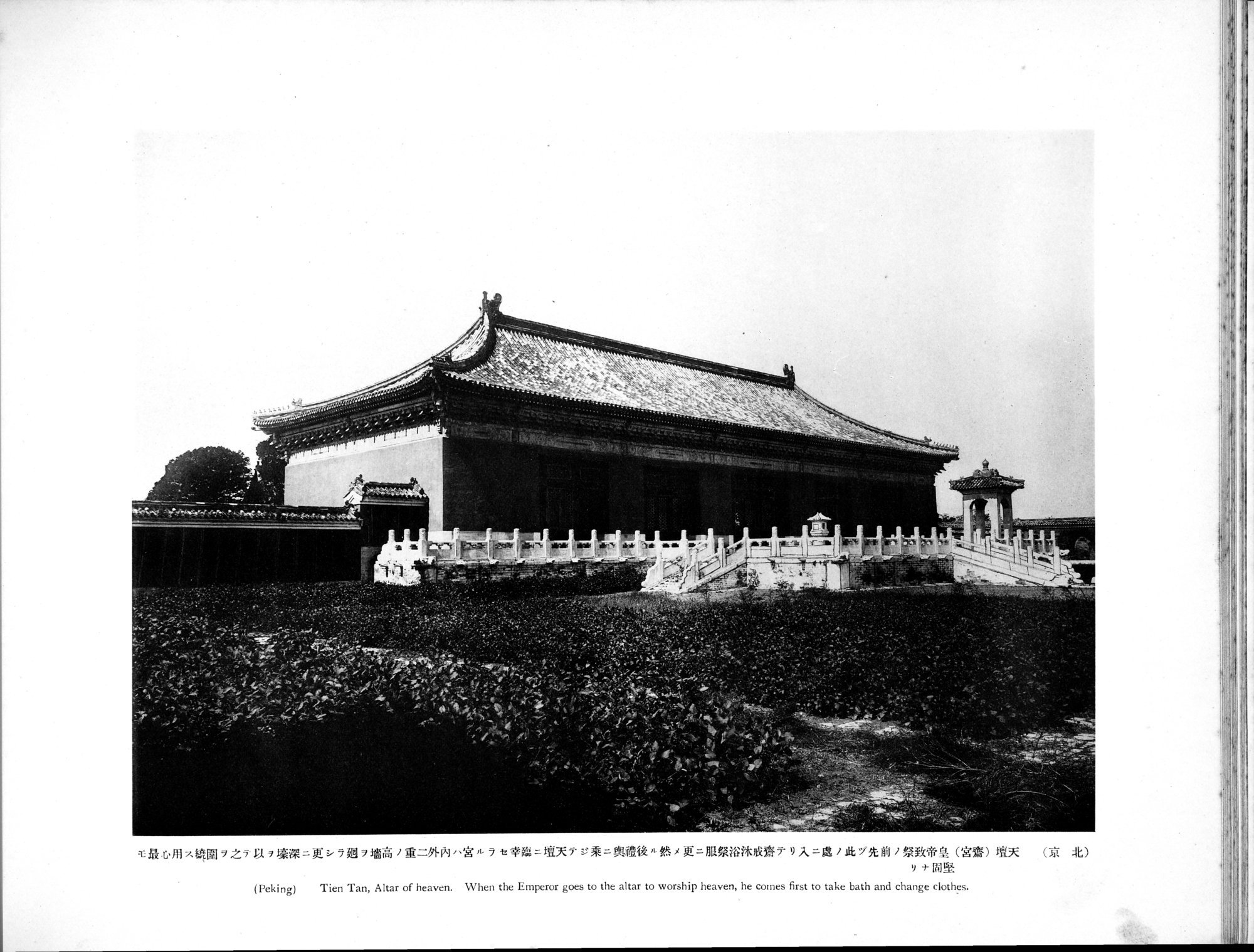 Views and Custom of North China : vol.1 / 145 ページ（白黒高解像度画像）