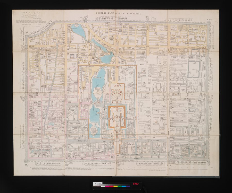 Plan of Peking : vol.1 / 3 ページ（カラー画像）