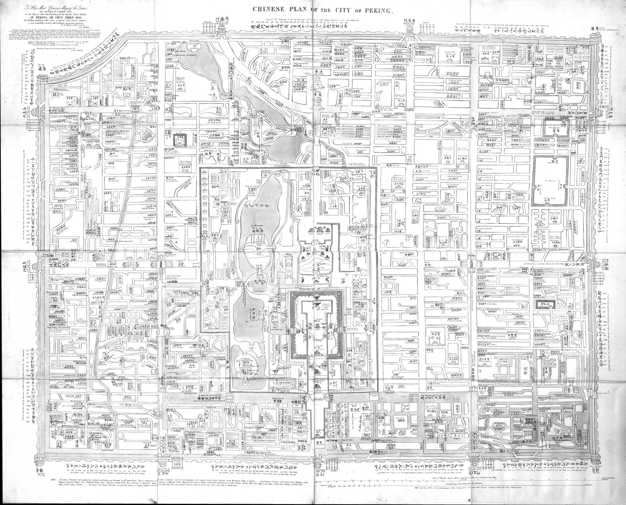 Plan of Peking : vol.1 / Page 3 (Grayscale High Resolution Image)