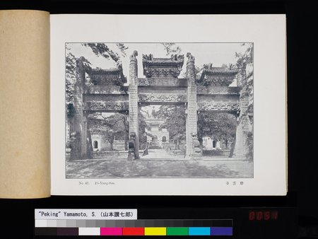 Peking : vol.1 : Page 101