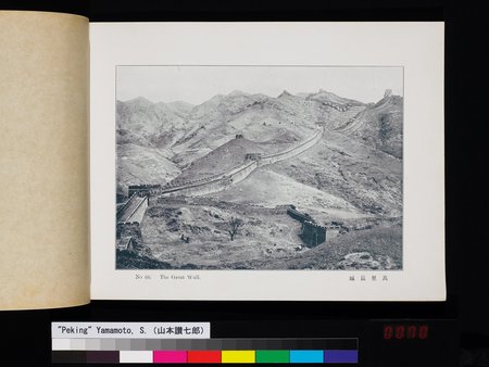 Peking : vol.1 : Page 139