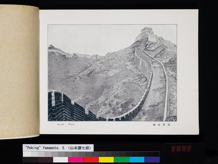 Peking : vol.1 : Page 143