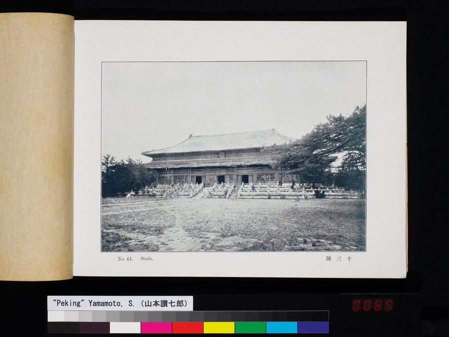 Peking : vol.1 / 129 ページ（カラー画像）