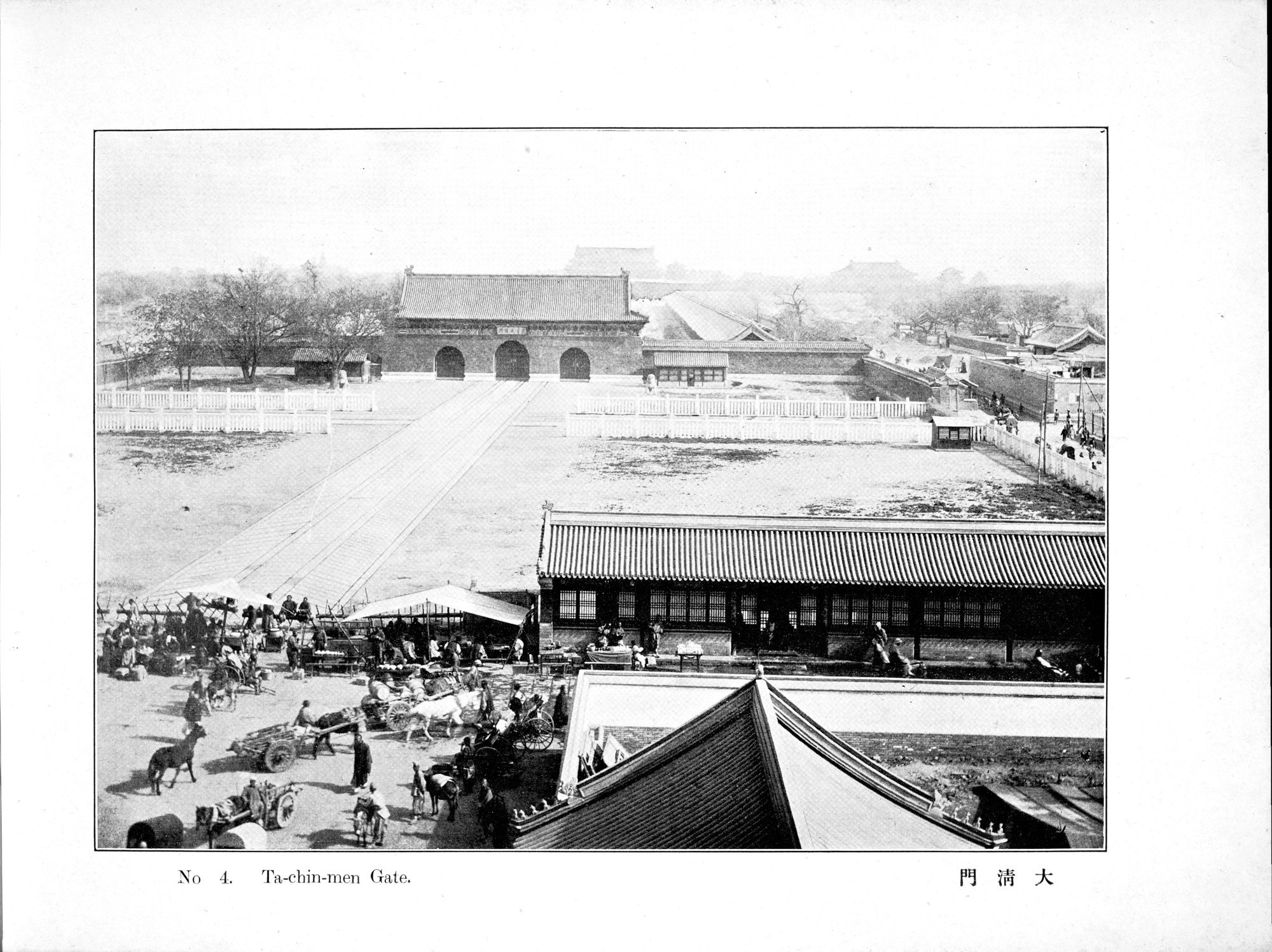 Peking : vol.1 / 15 ページ（白黒高解像度画像）