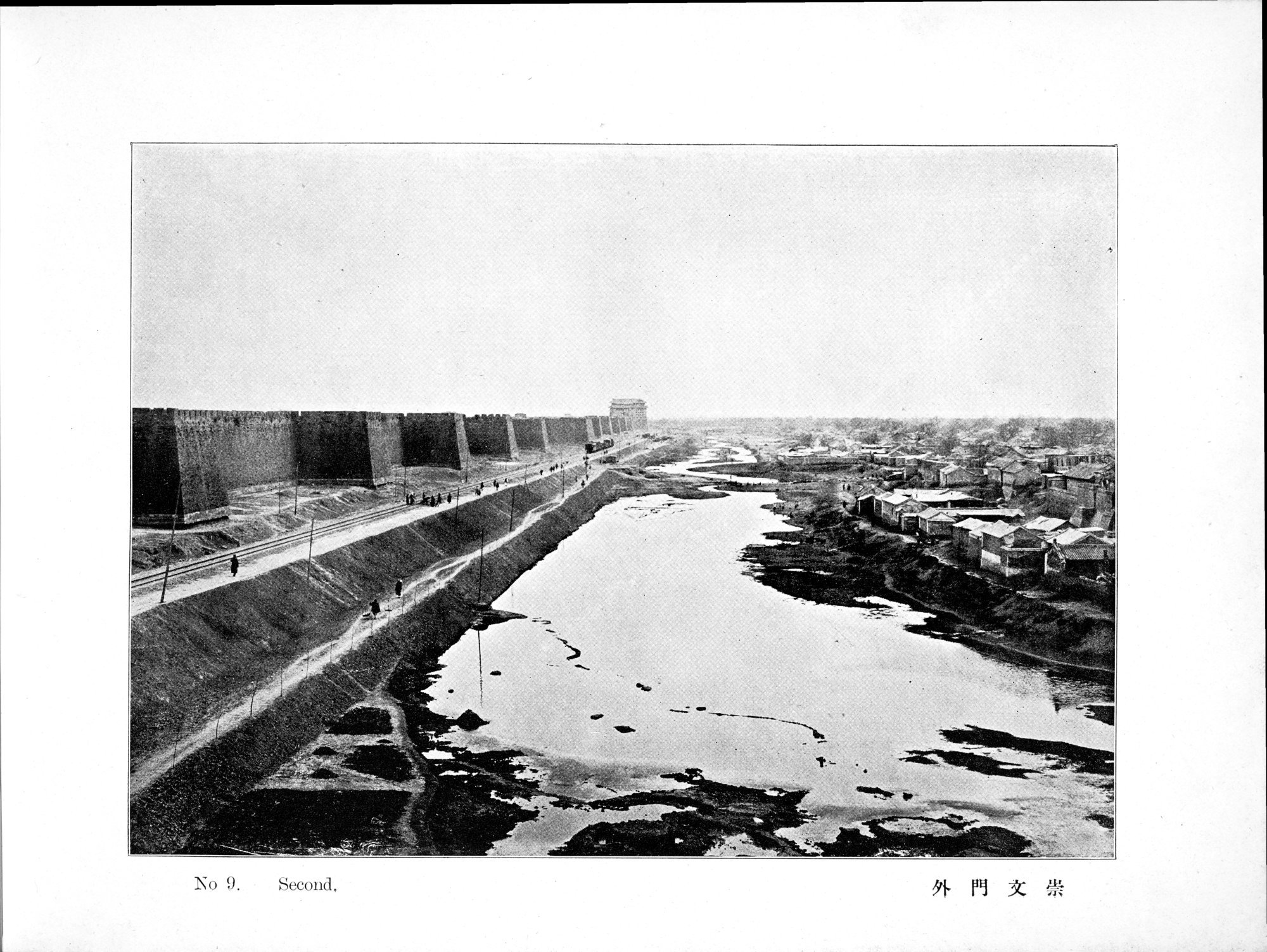 Peking : vol.1 / 25 ページ（白黒高解像度画像）