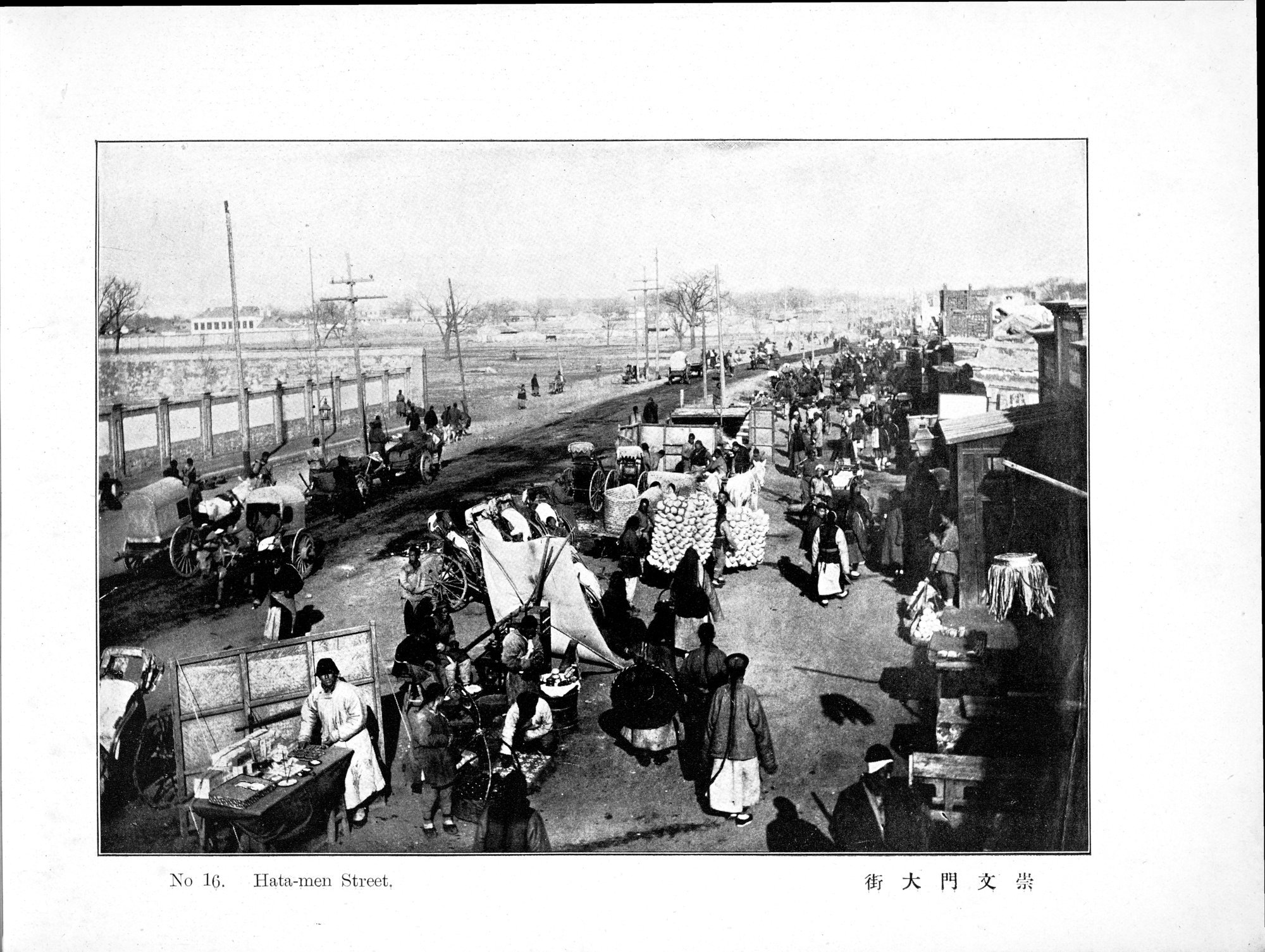 Peking : vol.1 / 39 ページ（白黒高解像度画像）