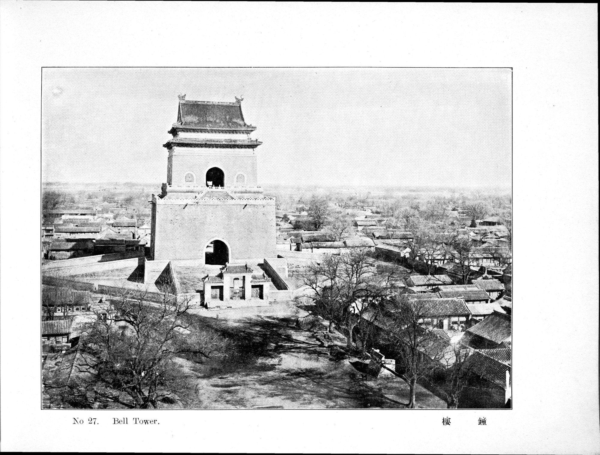 Peking : vol.1 / 61 ページ（白黒高解像度画像）