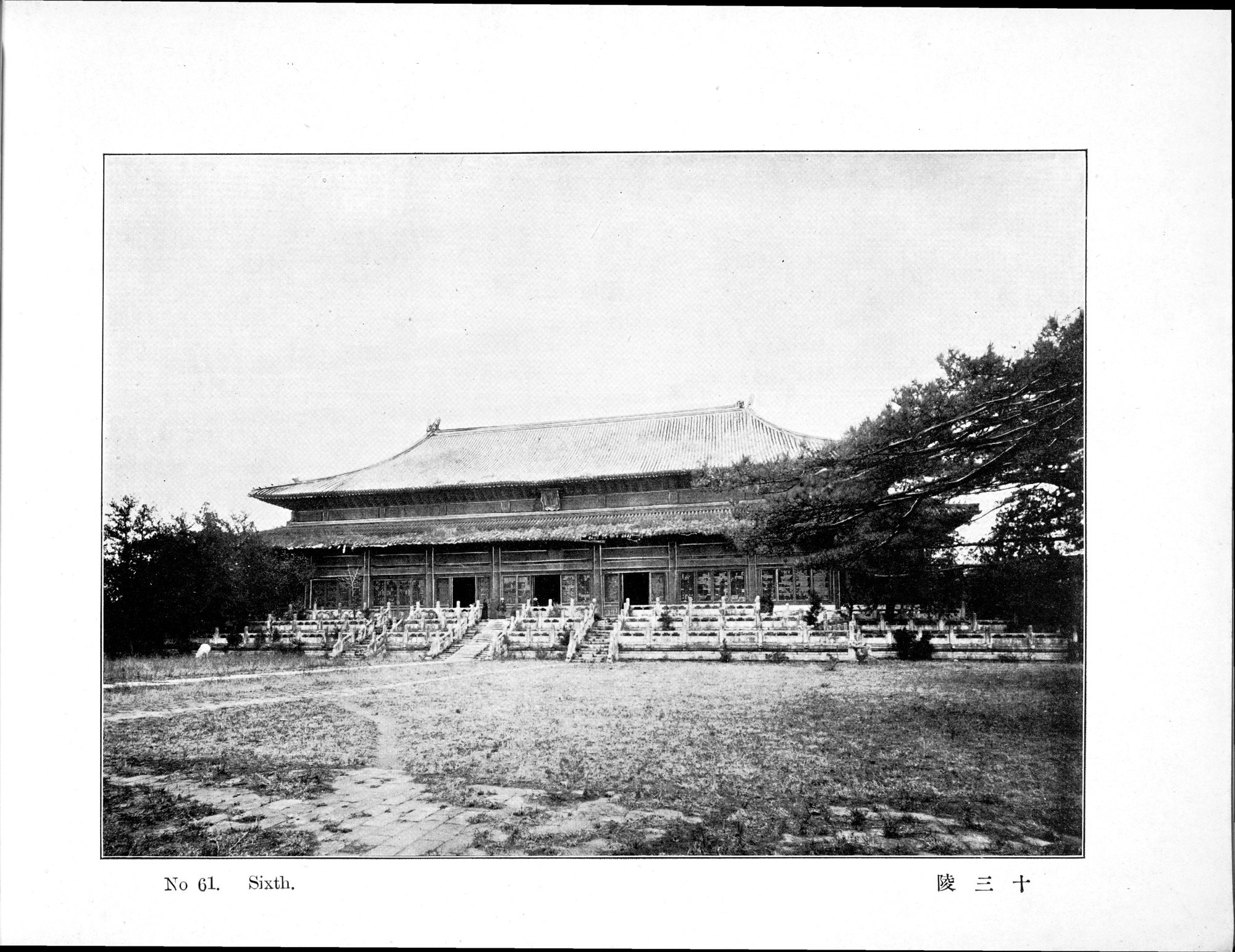 Peking : vol.1 / 129 ページ（白黒高解像度画像）