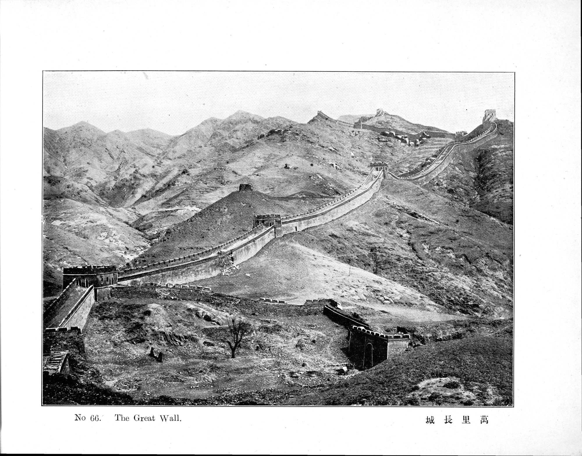 Peking : vol.1 / 139 ページ（白黒高解像度画像）