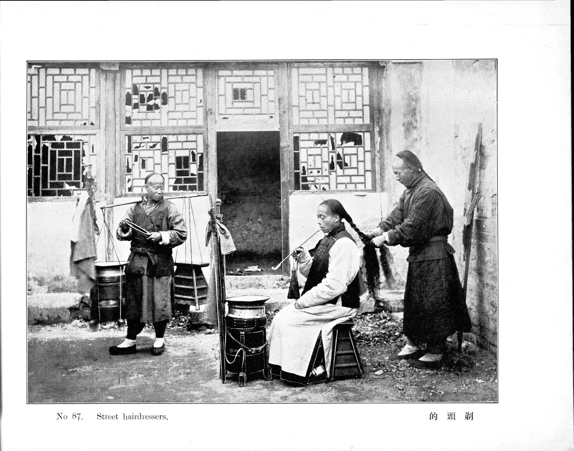Peking : vol.1 / 181 ページ（白黒高解像度画像）