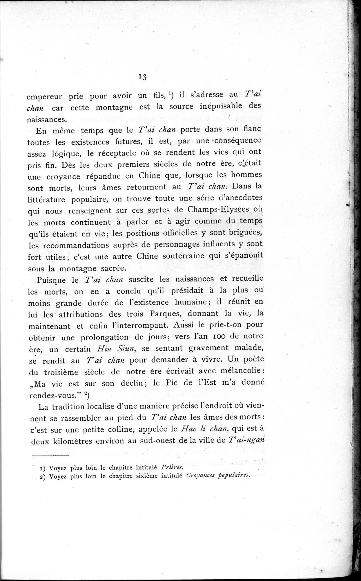 Le T'ai Chan : vol.1 / 27 ページ（白黒高解像度画像）