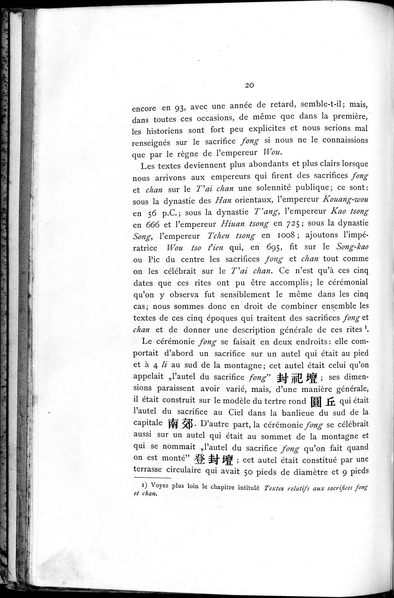 Le T'ai Chan : vol.1 / 34 ページ（白黒高解像度画像）