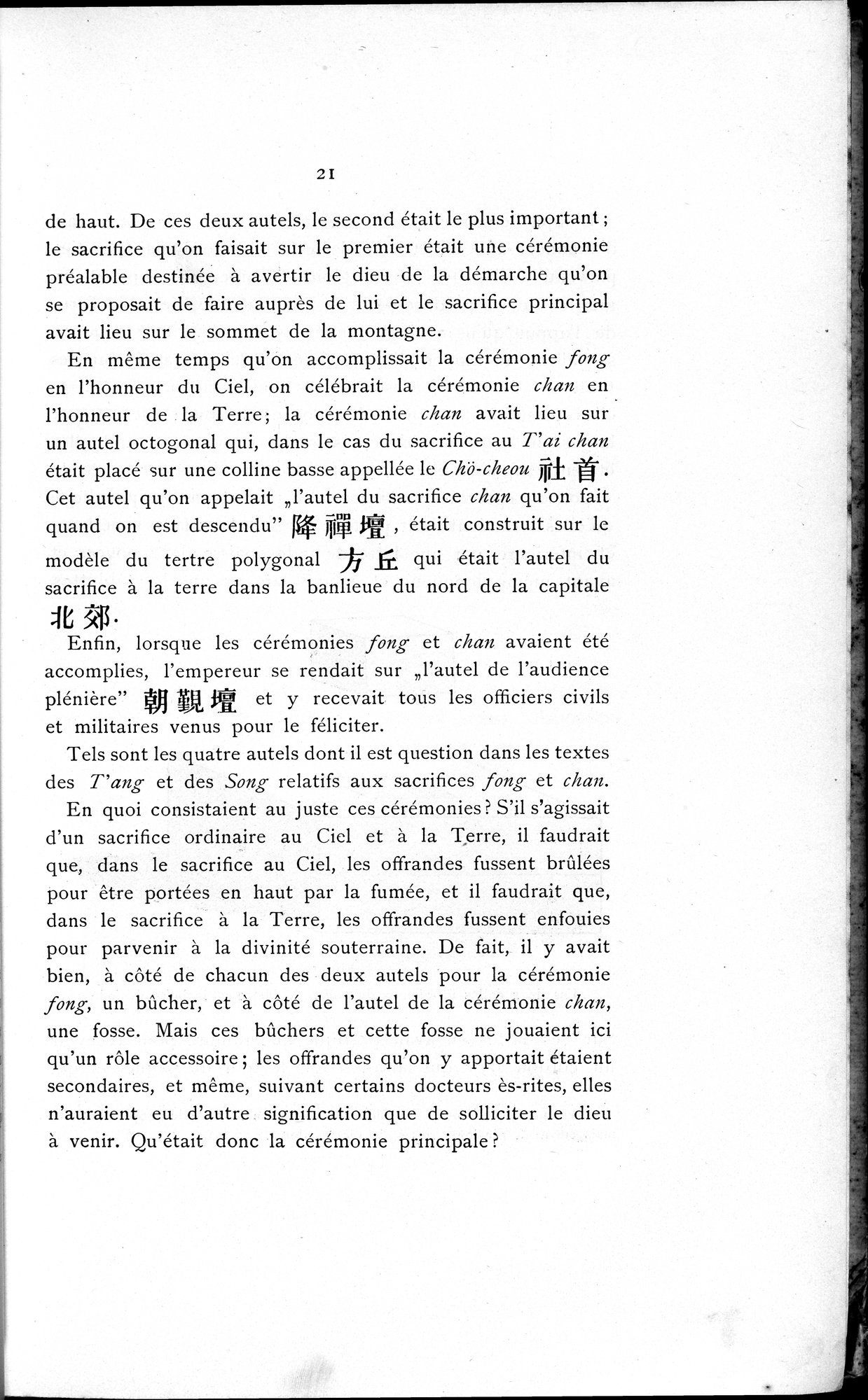 Le T'ai Chan : vol.1 / 35 ページ（白黒高解像度画像）