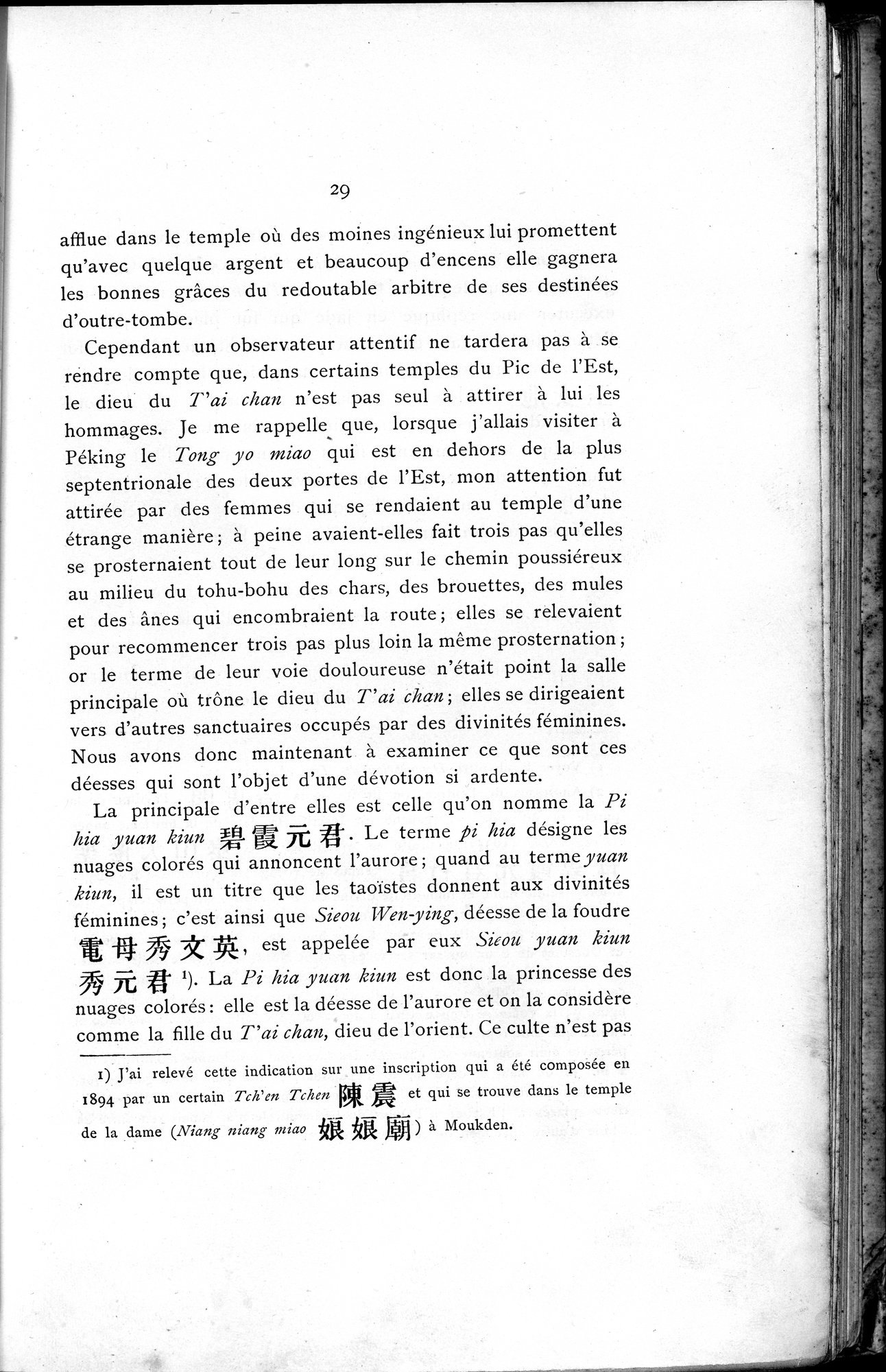 Le T'ai Chan : vol.1 / 43 ページ（白黒高解像度画像）