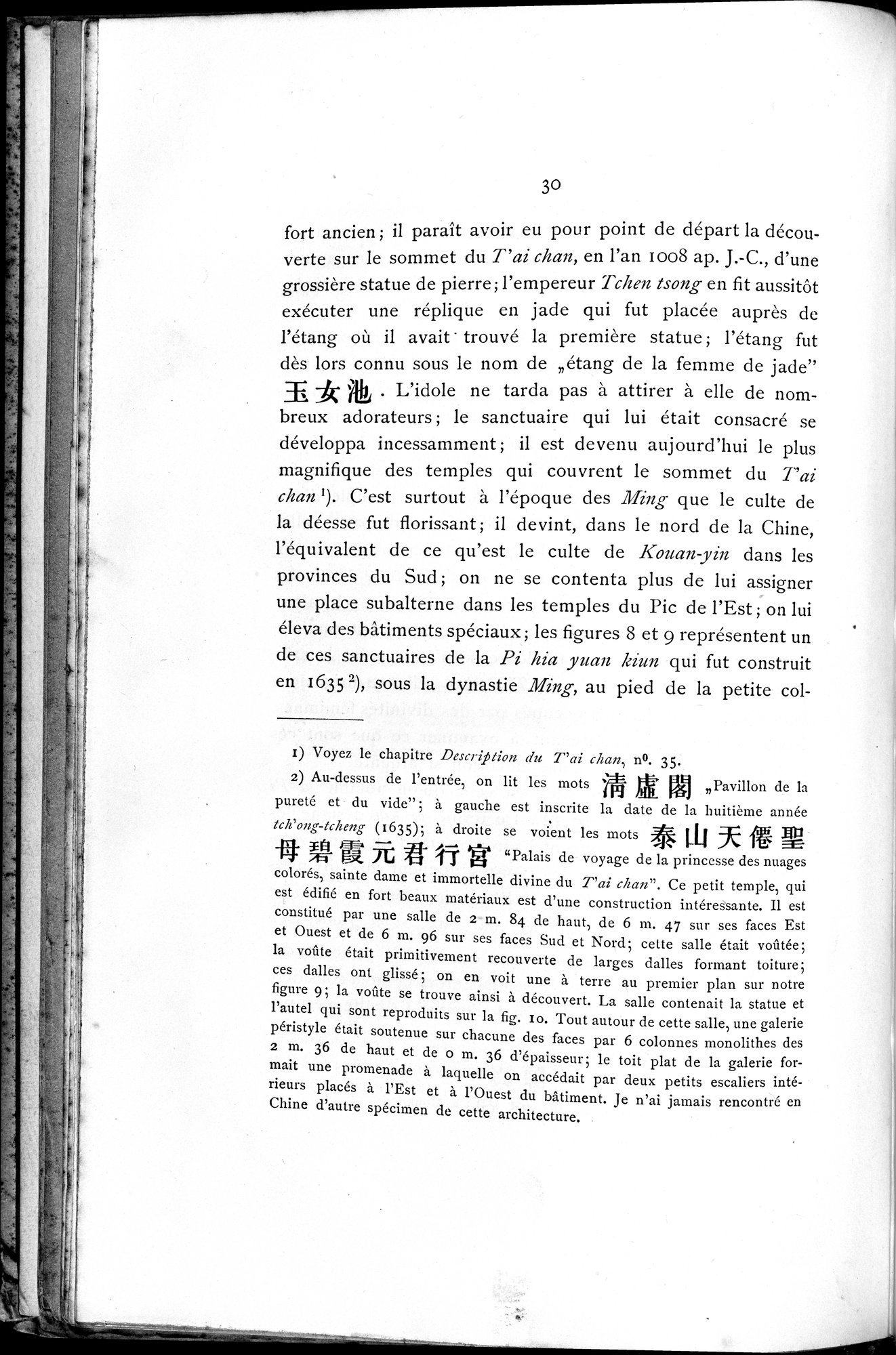 Le T'ai Chan : vol.1 / 44 ページ（白黒高解像度画像）