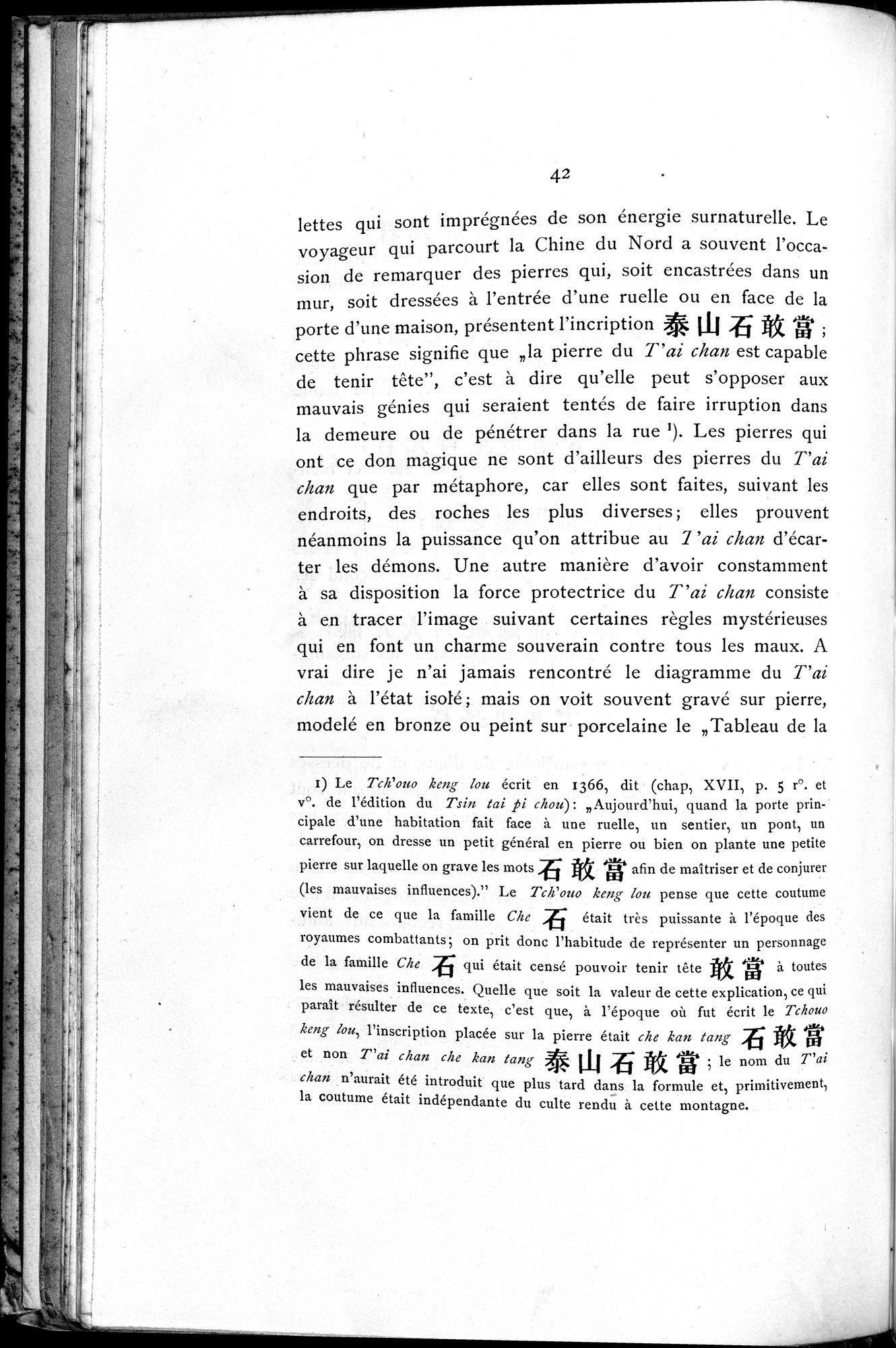 Le T'ai Chan : vol.1 / 56 ページ（白黒高解像度画像）