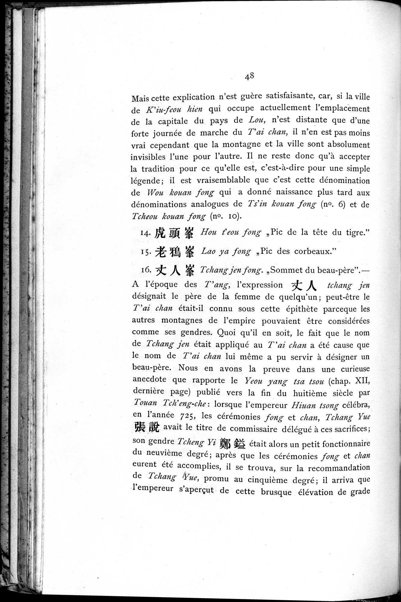 Le T'ai Chan : vol.1 / 62 ページ（白黒高解像度画像）