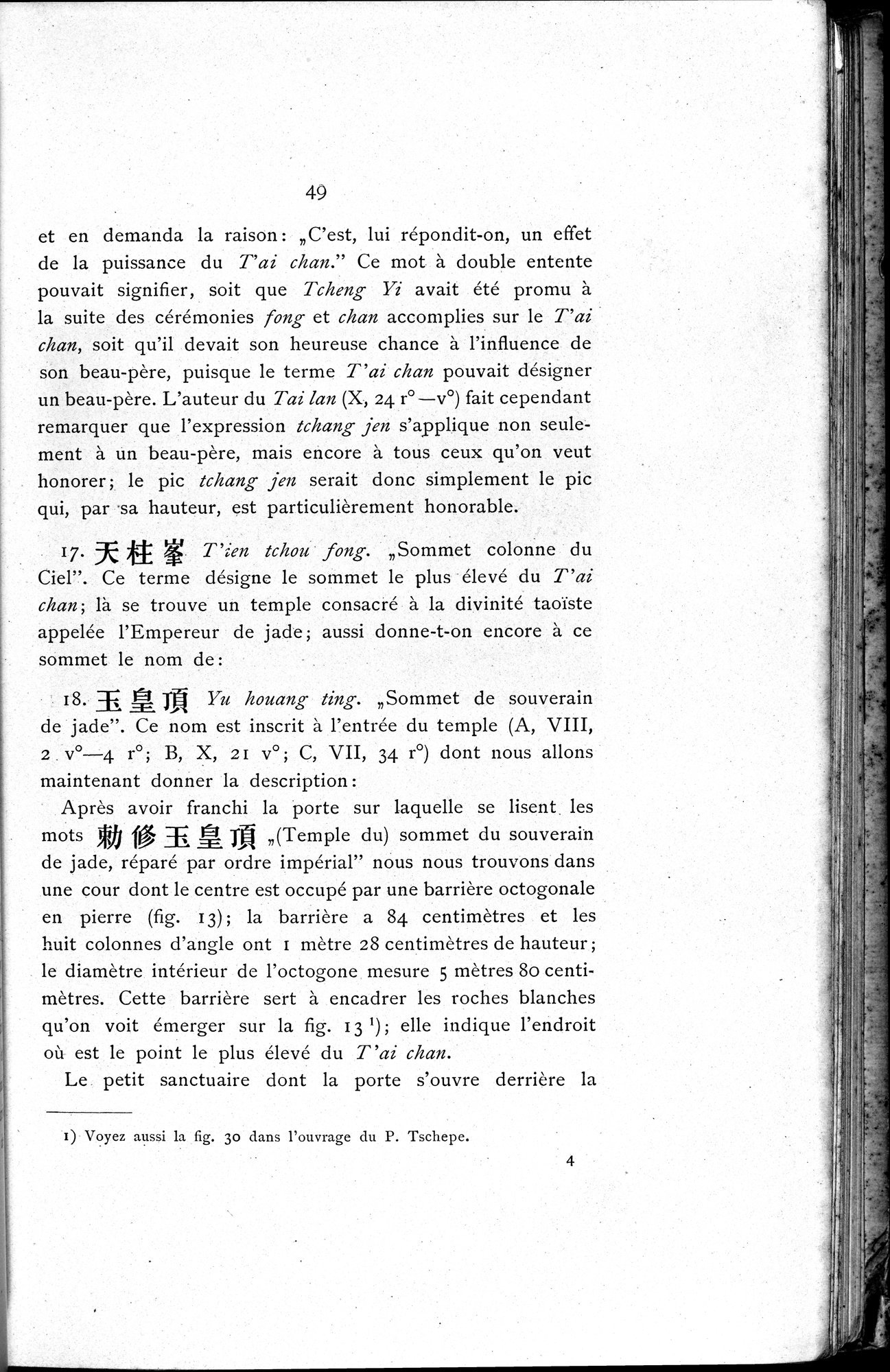 Le T'ai Chan : vol.1 / 63 ページ（白黒高解像度画像）