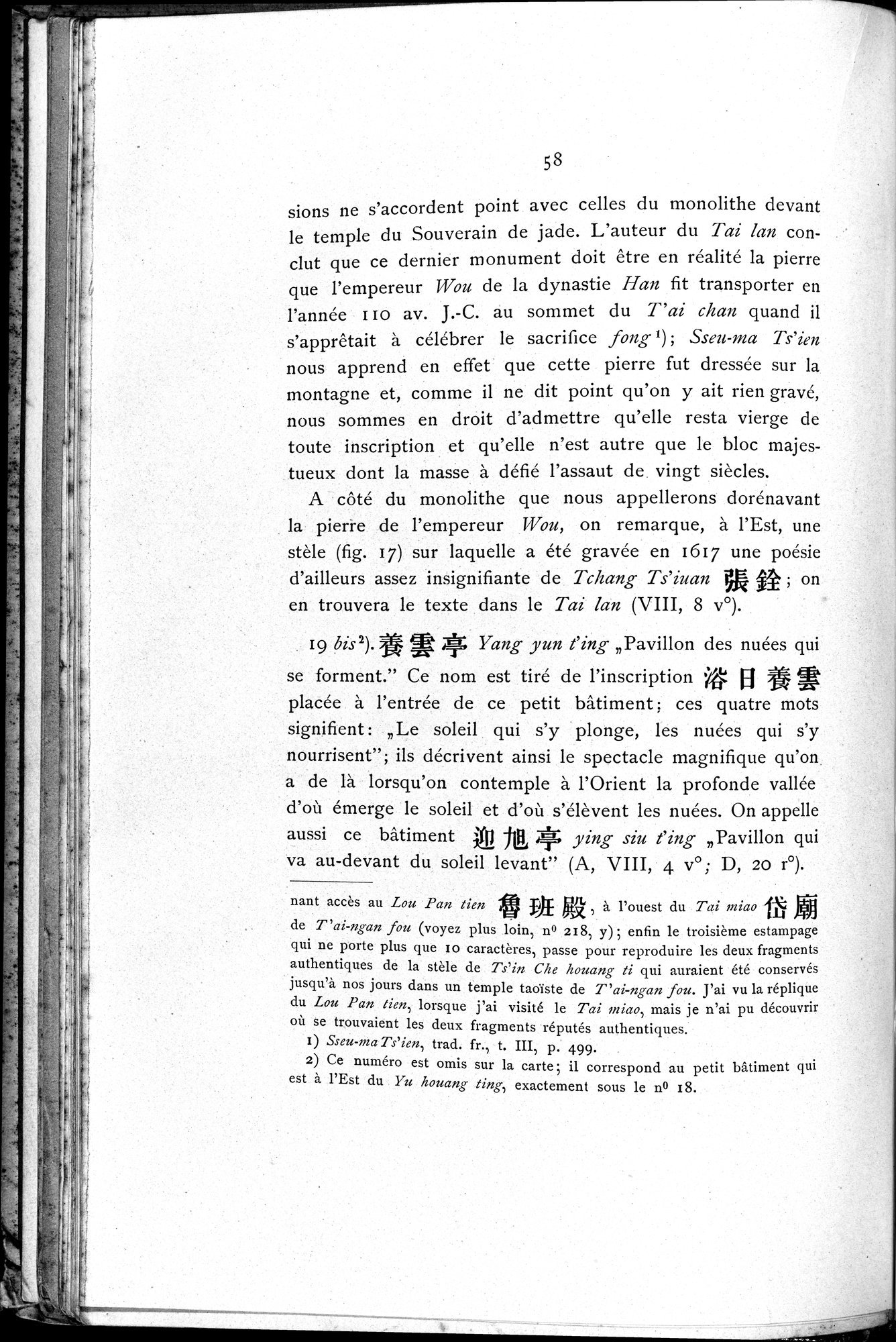 Le T'ai Chan : vol.1 / 72 ページ（白黒高解像度画像）