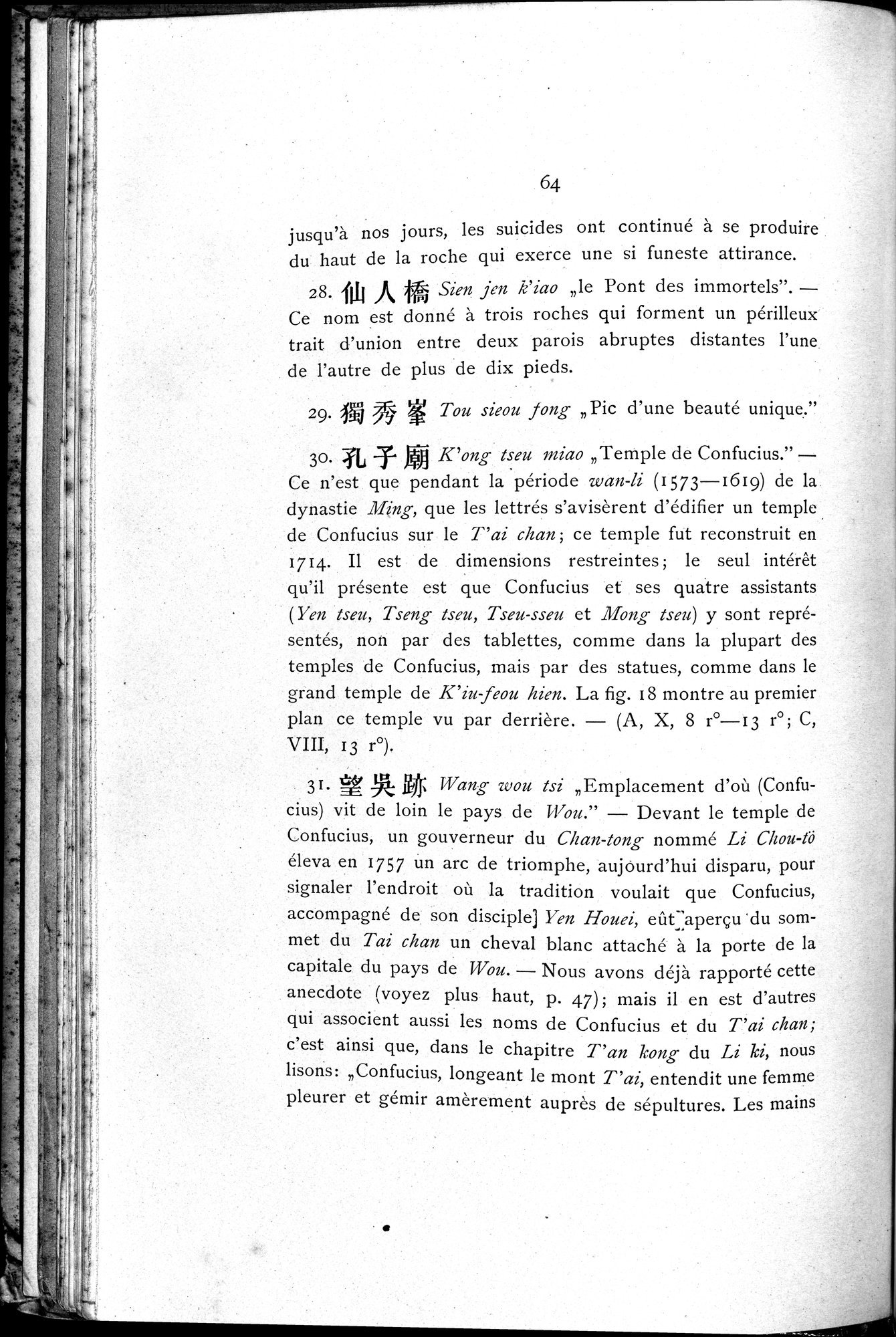 Le T'ai Chan : vol.1 / 78 ページ（白黒高解像度画像）