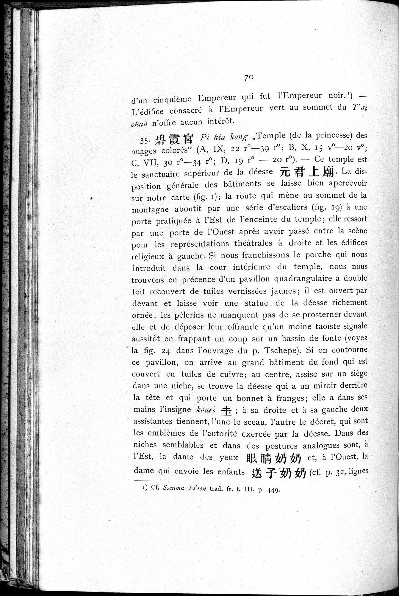 Le T'ai Chan : vol.1 / 84 ページ（白黒高解像度画像）