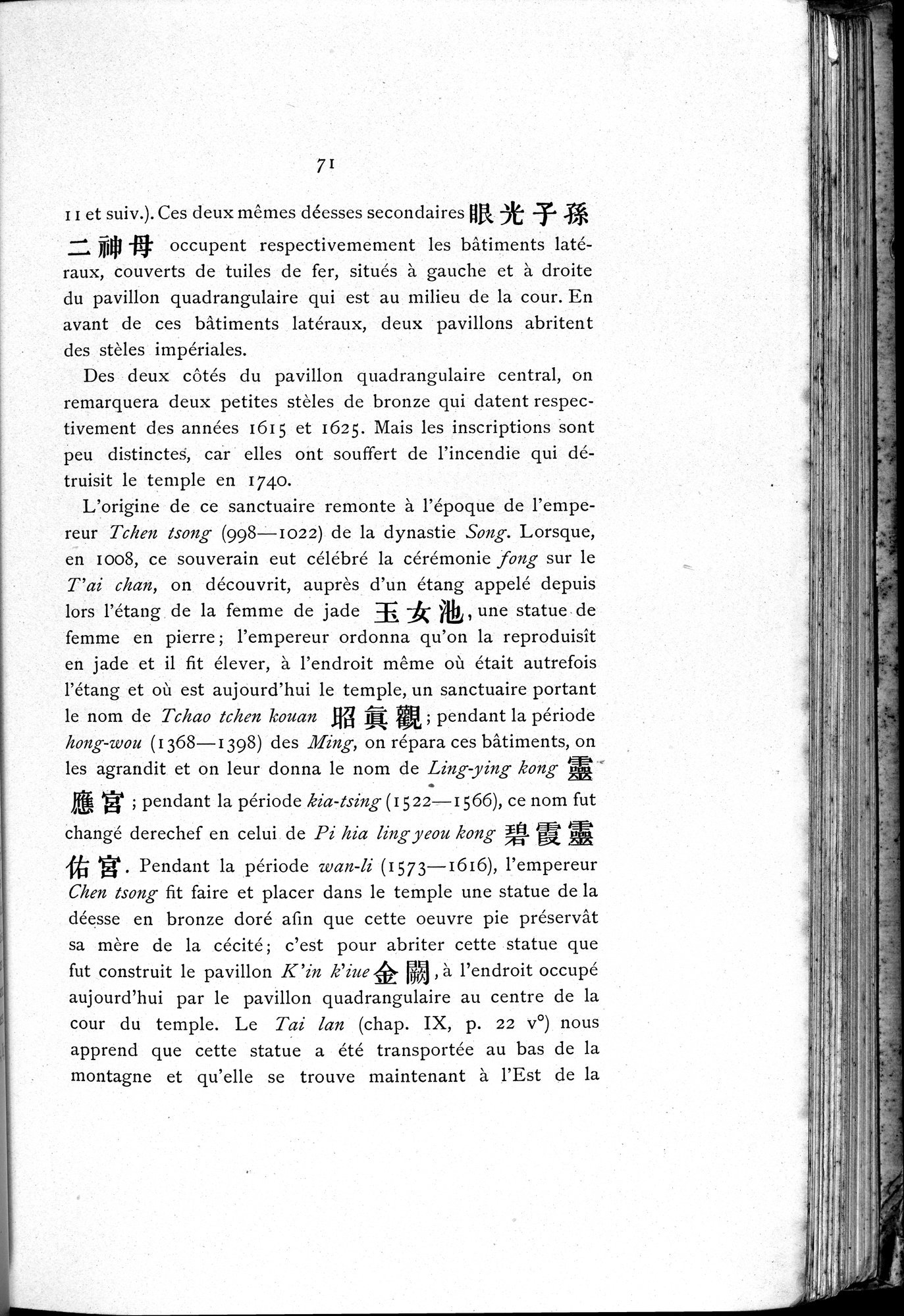 Le T'ai Chan : vol.1 / 85 ページ（白黒高解像度画像）