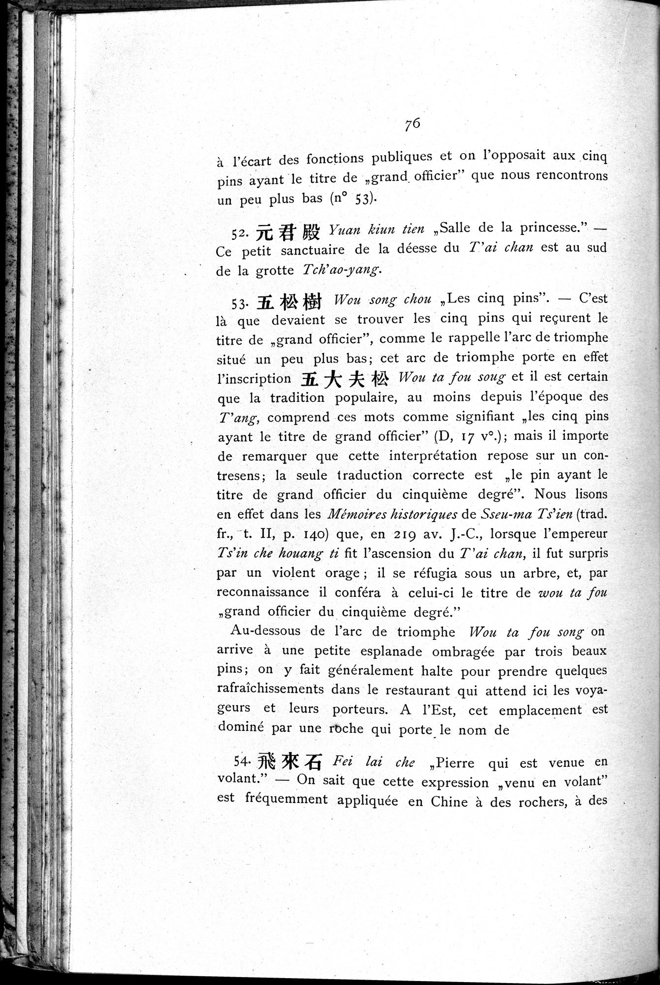 Le T'ai Chan : vol.1 / 90 ページ（白黒高解像度画像）