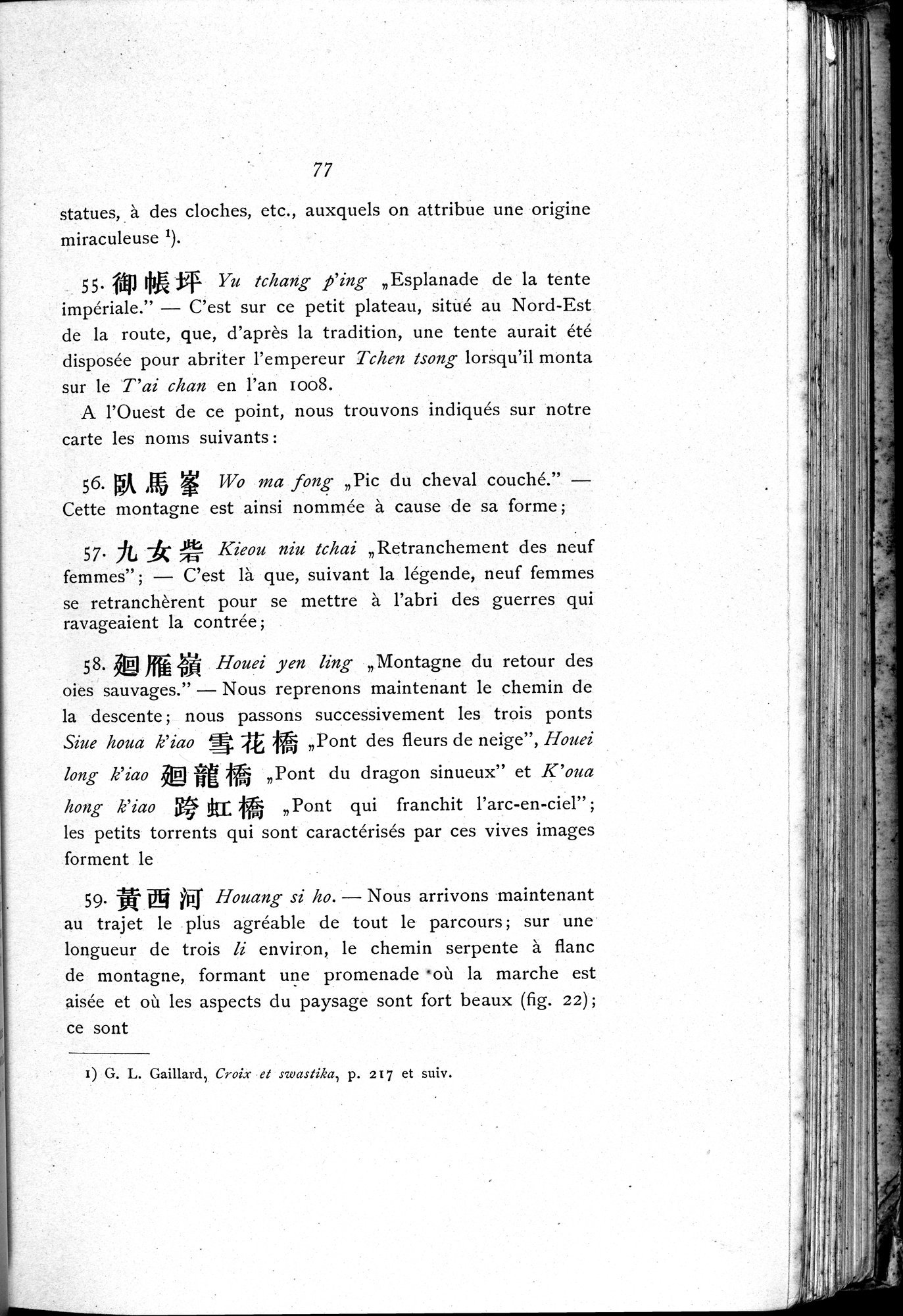 Le T'ai Chan : vol.1 / 91 ページ（白黒高解像度画像）