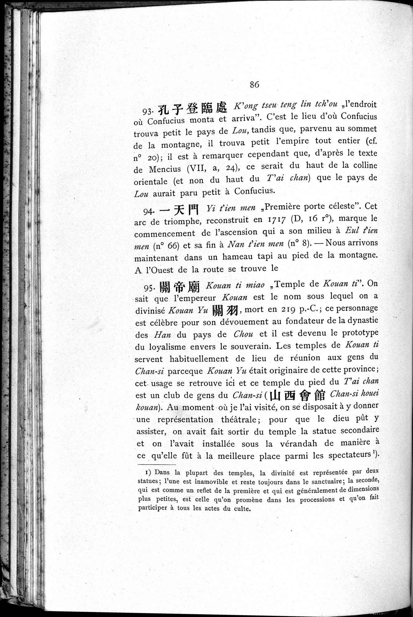 Le T'ai Chan : vol.1 / 100 ページ（白黒高解像度画像）
