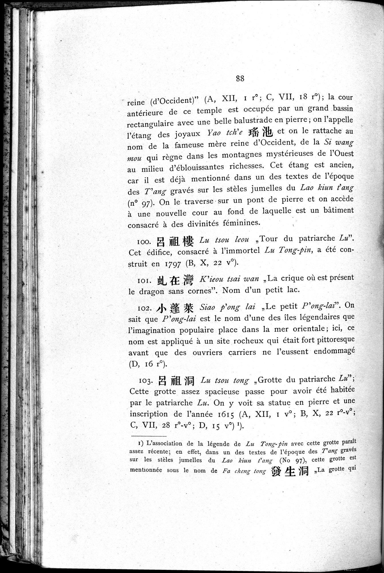Le T'ai Chan : vol.1 / 102 ページ（白黒高解像度画像）