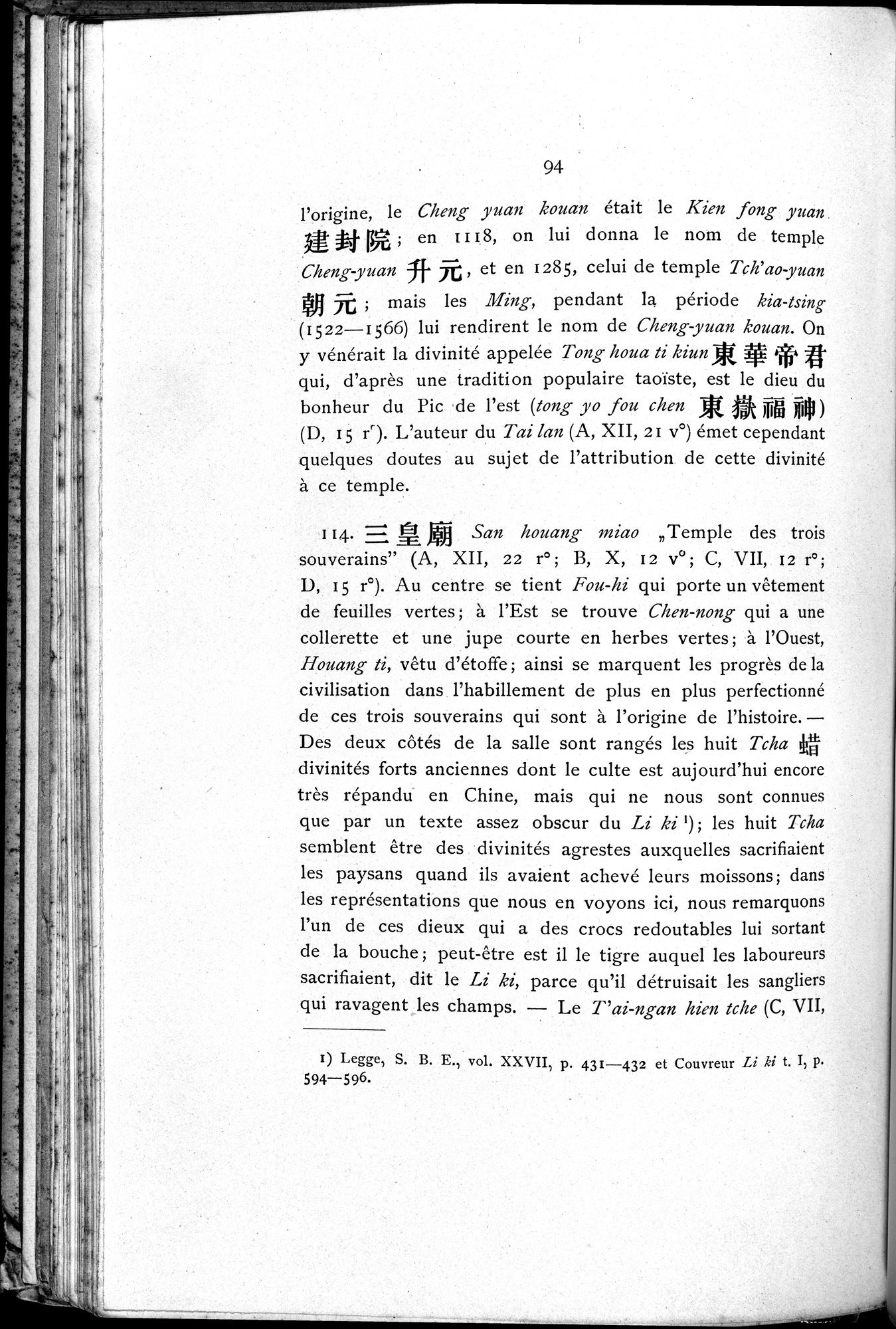 Le T'ai Chan : vol.1 / 108 ページ（白黒高解像度画像）