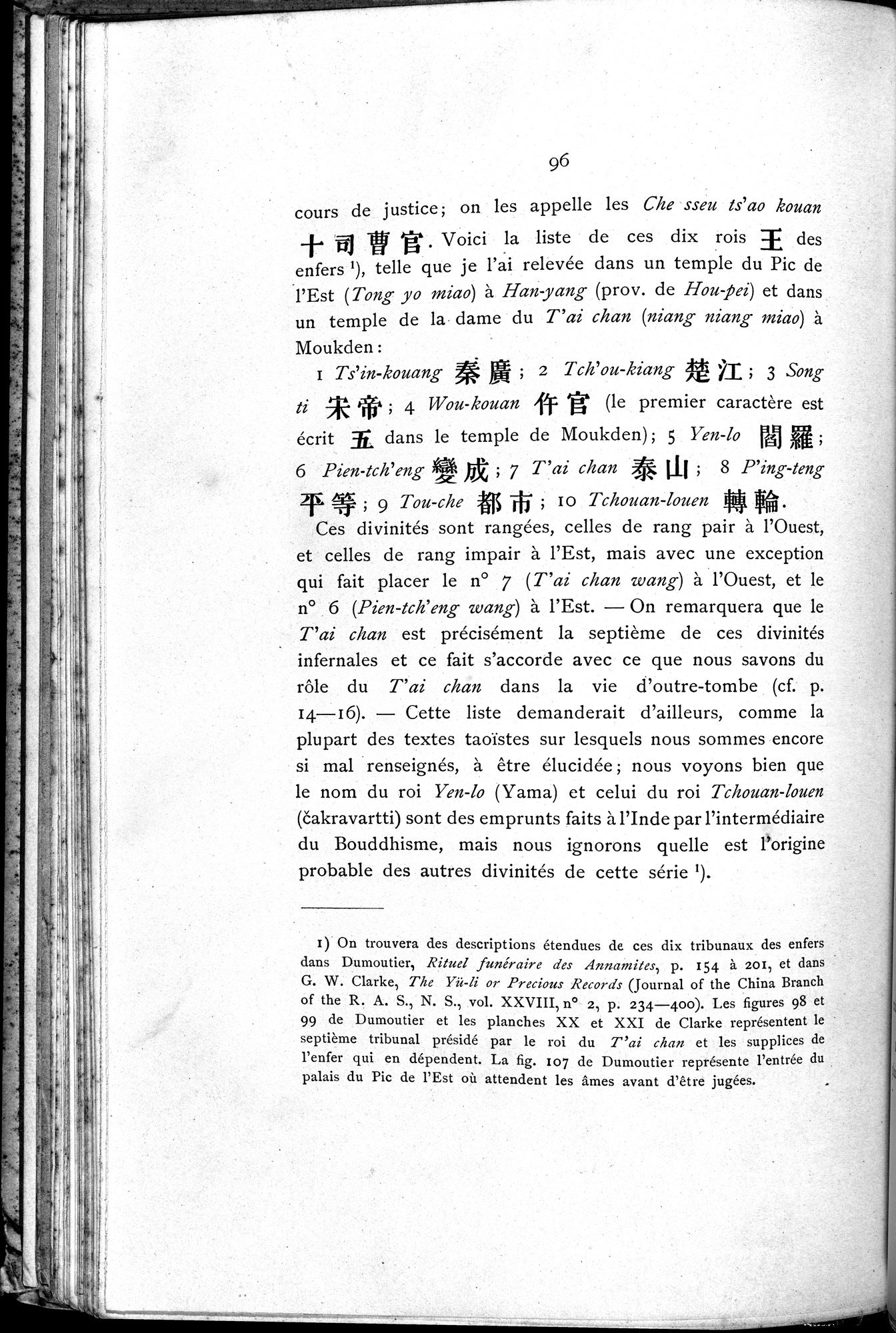 Le T'ai Chan : vol.1 / 110 ページ（白黒高解像度画像）