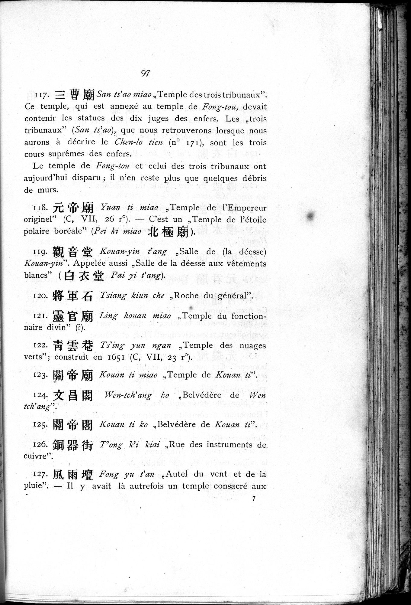 Le T'ai Chan : vol.1 / 111 ページ（白黒高解像度画像）