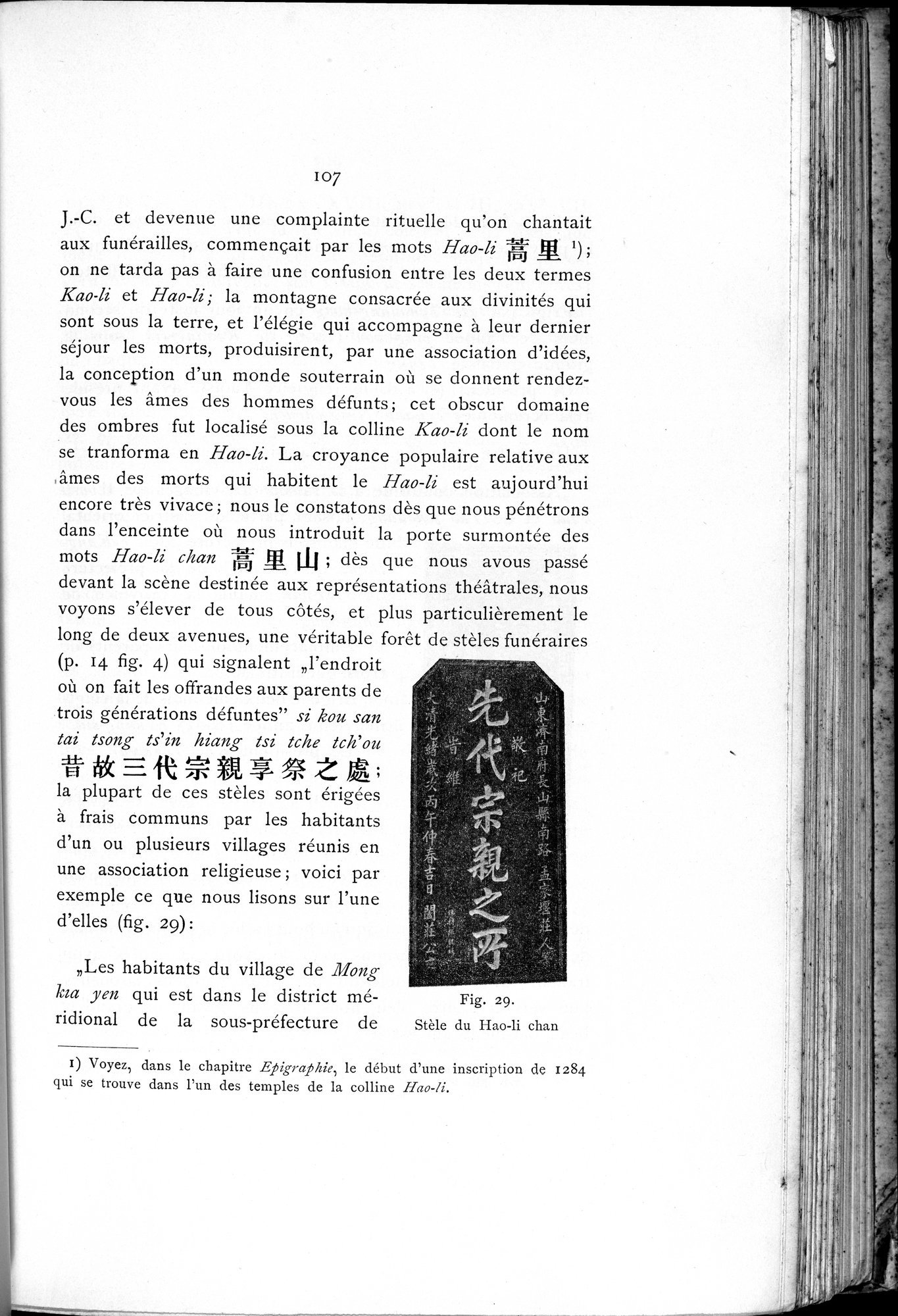 Le T'ai Chan : vol.1 / 123 ページ（白黒高解像度画像）
