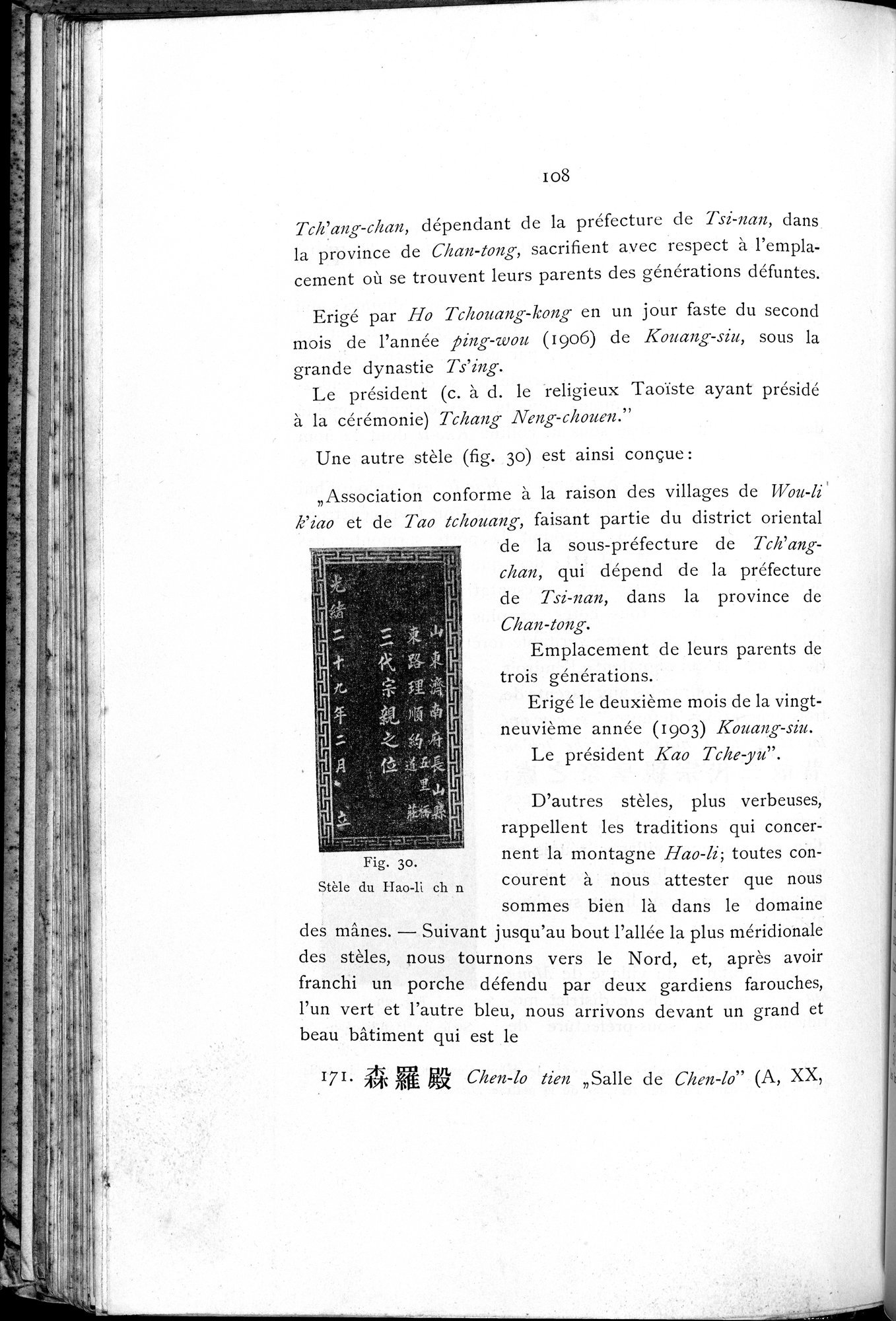 Le T'ai Chan : vol.1 / 124 ページ（白黒高解像度画像）