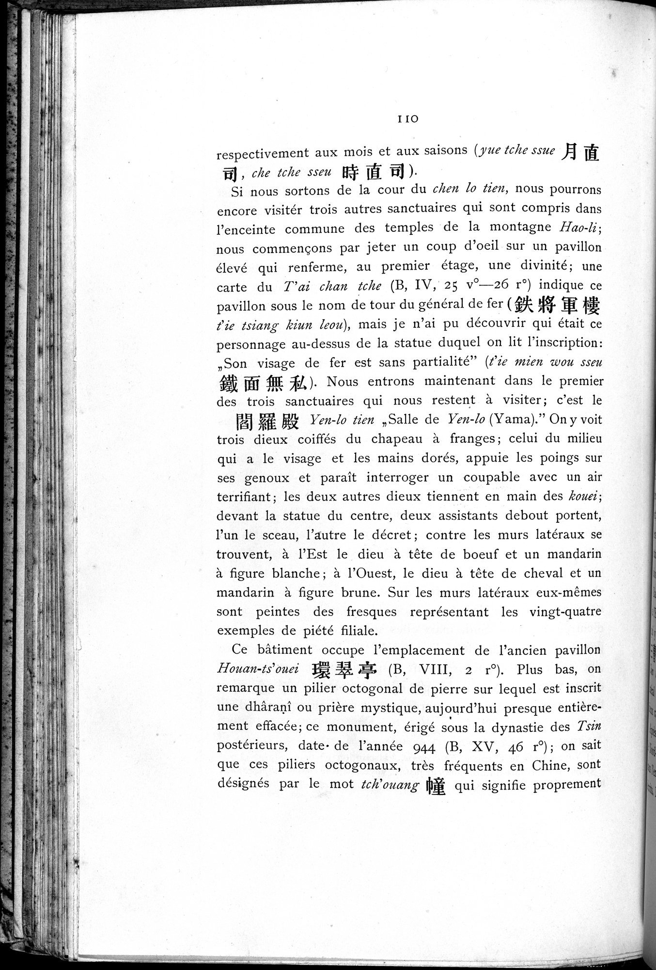 Le T'ai Chan : vol.1 / 126 ページ（白黒高解像度画像）