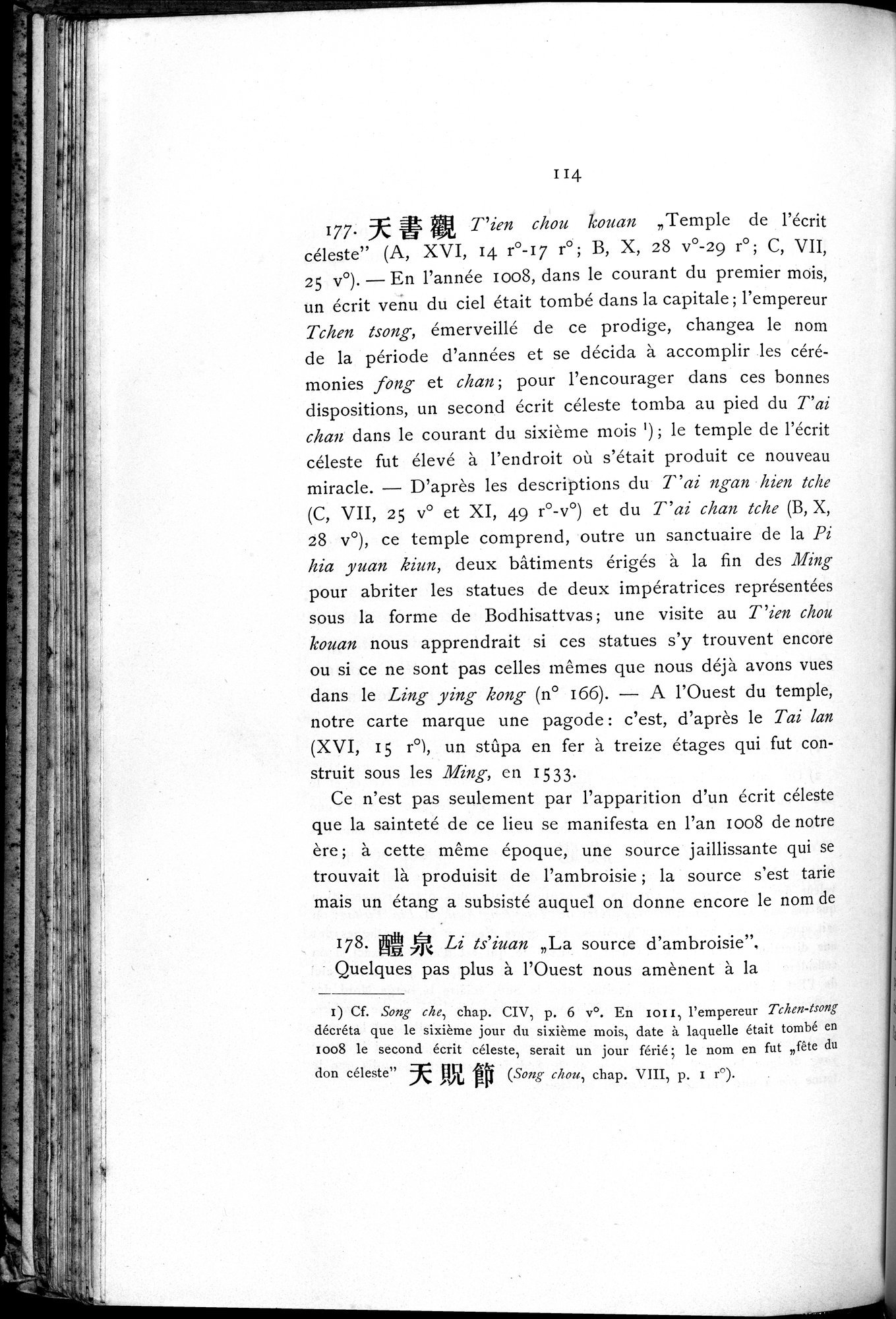 Le T'ai Chan : vol.1 / 130 ページ（白黒高解像度画像）