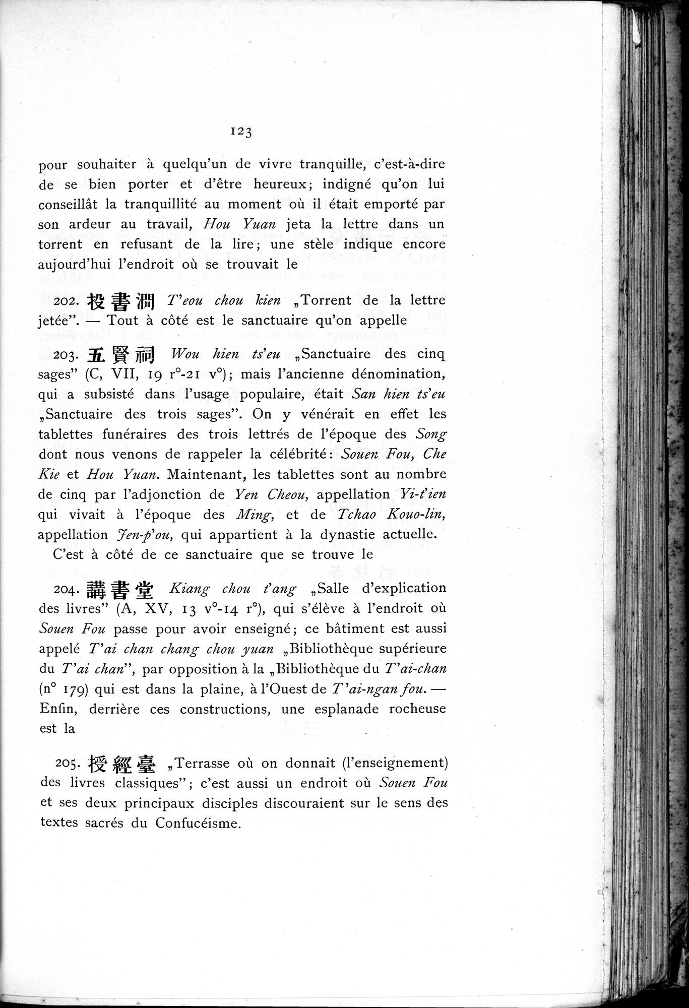 Le T'ai Chan : vol.1 / 139 ページ（白黒高解像度画像）