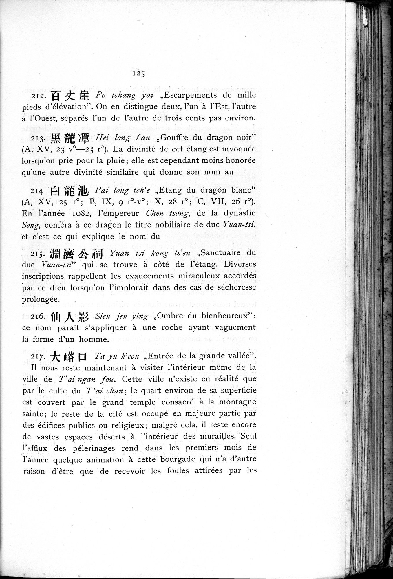 Le T'ai Chan : vol.1 / 141 ページ（白黒高解像度画像）