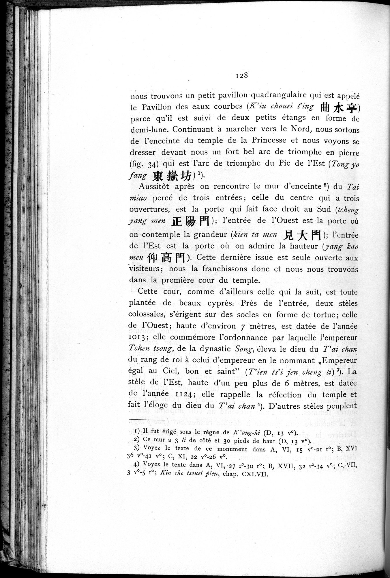 Le T'ai Chan : vol.1 / 144 ページ（白黒高解像度画像）