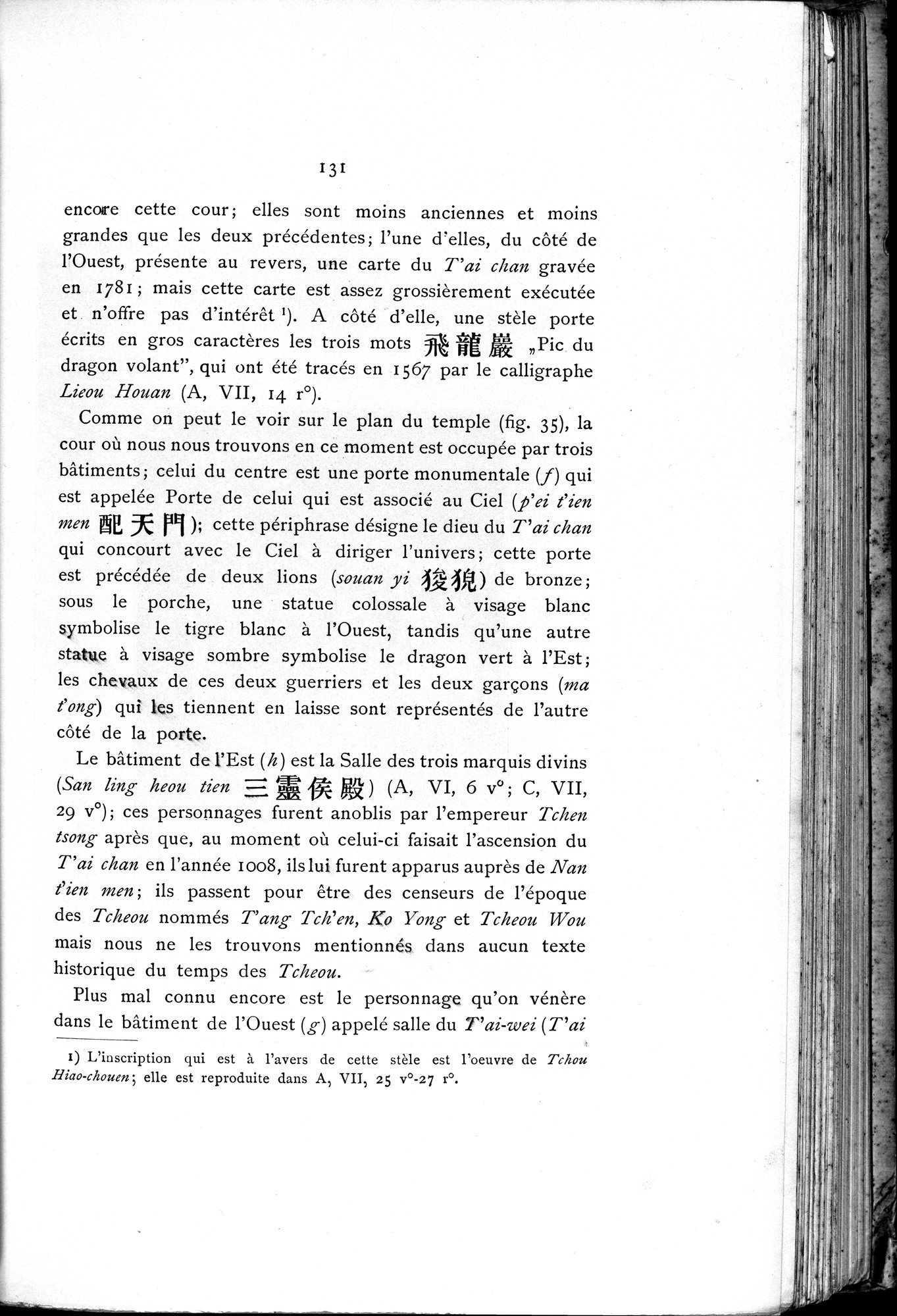 Le T'ai Chan : vol.1 / 147 ページ（白黒高解像度画像）