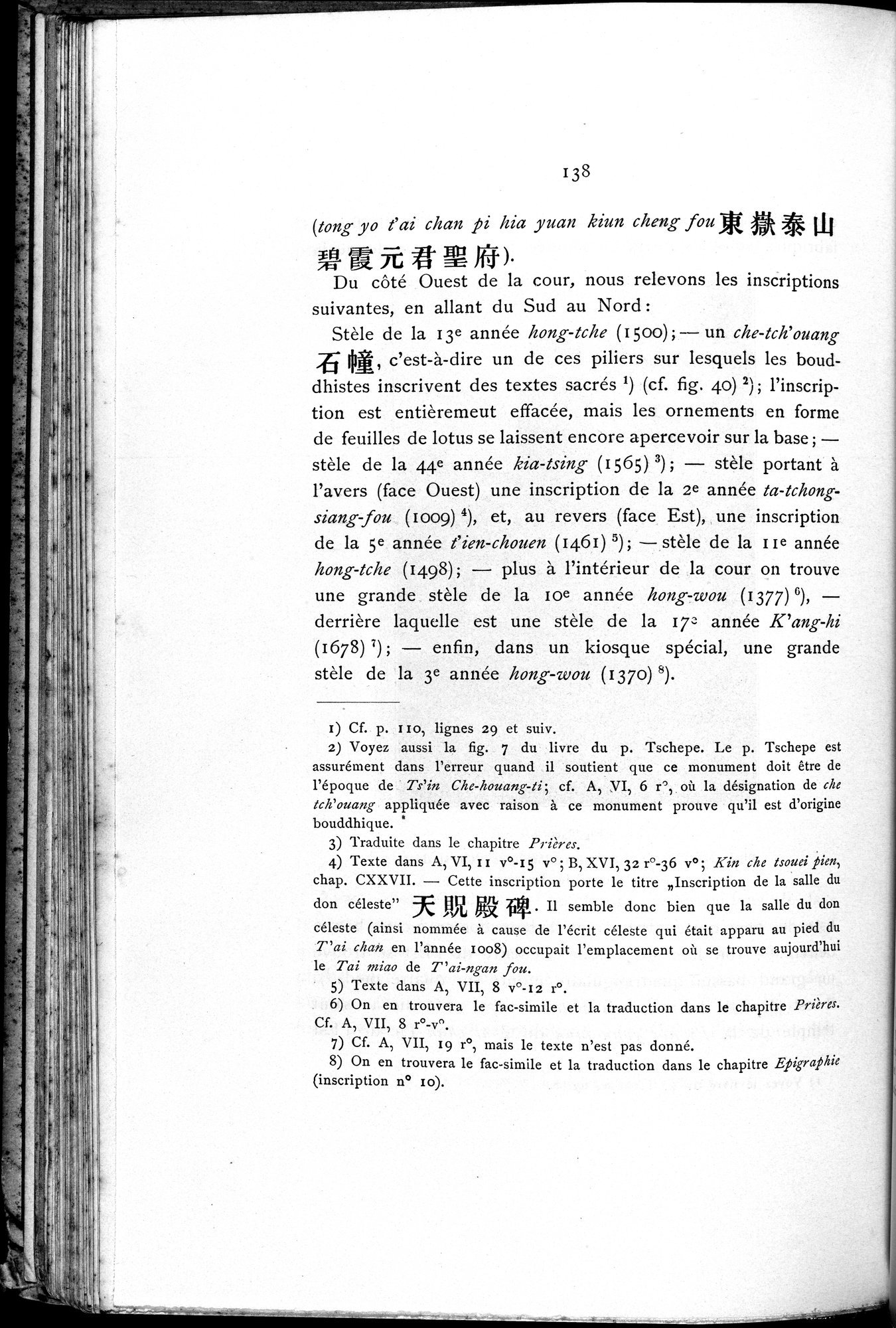 Le T'ai Chan : vol.1 / 154 ページ（白黒高解像度画像）