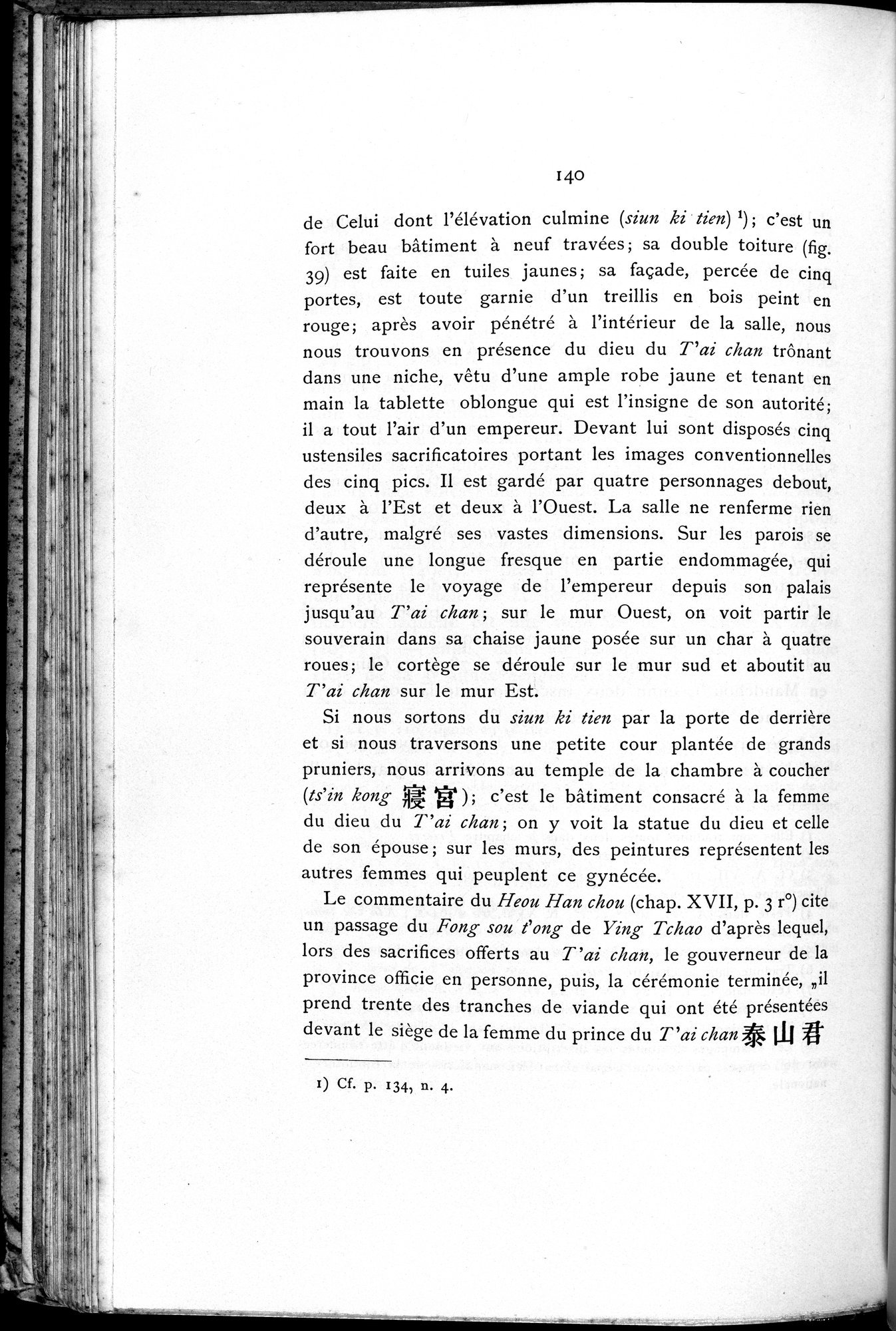 Le T'ai Chan : vol.1 / 156 ページ（白黒高解像度画像）