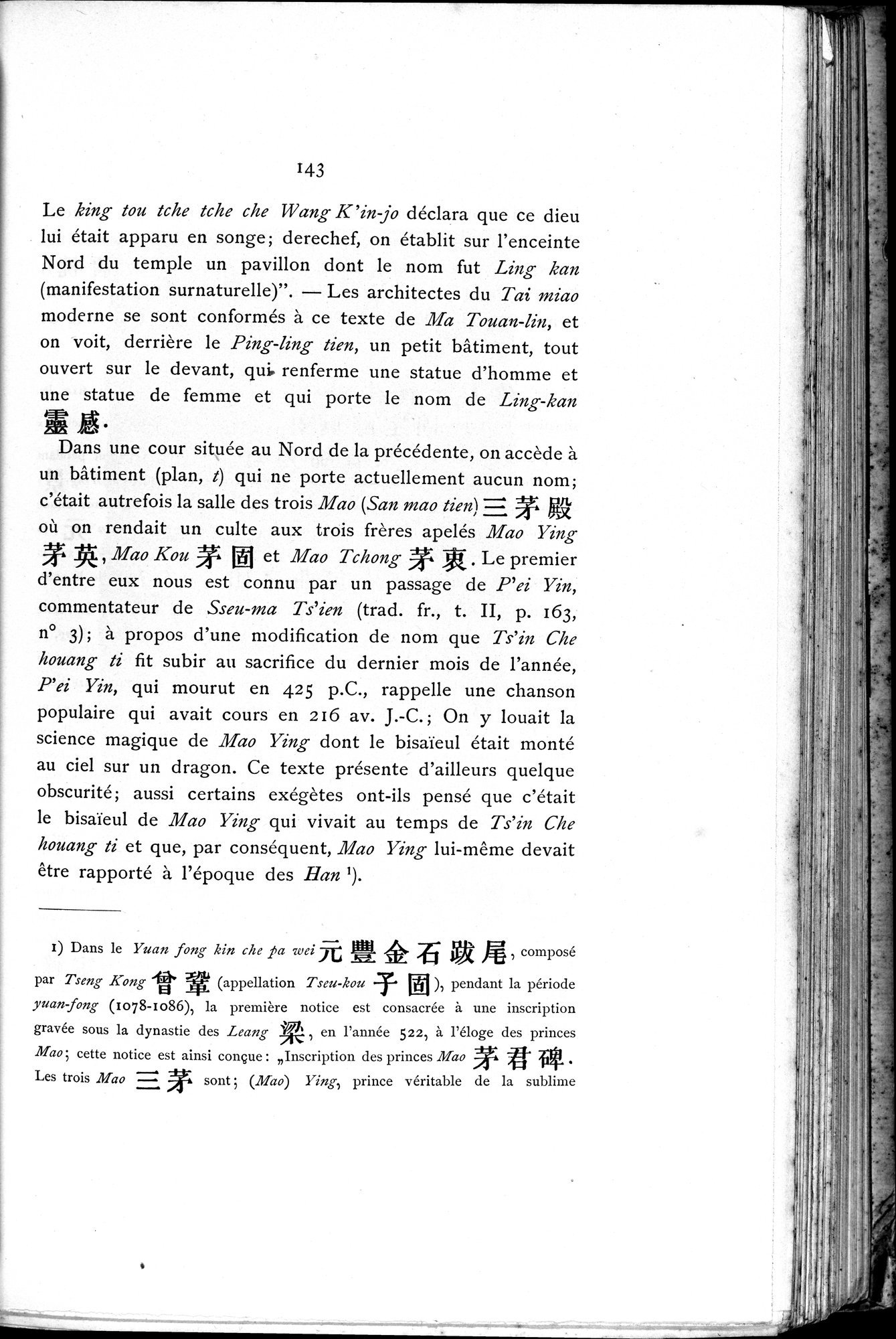 Le T'ai Chan : vol.1 / 159 ページ（白黒高解像度画像）