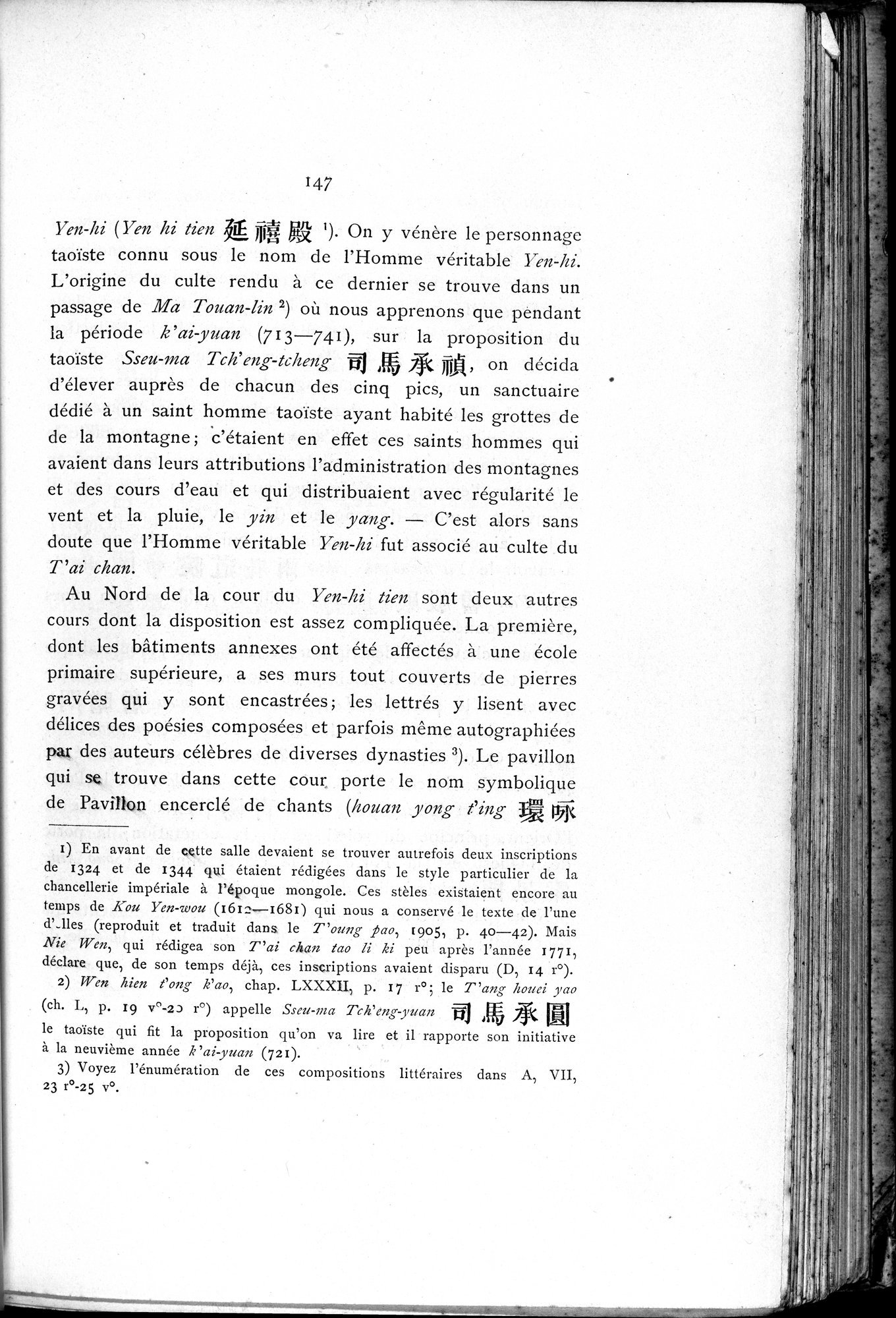 Le T'ai Chan : vol.1 / 163 ページ（白黒高解像度画像）