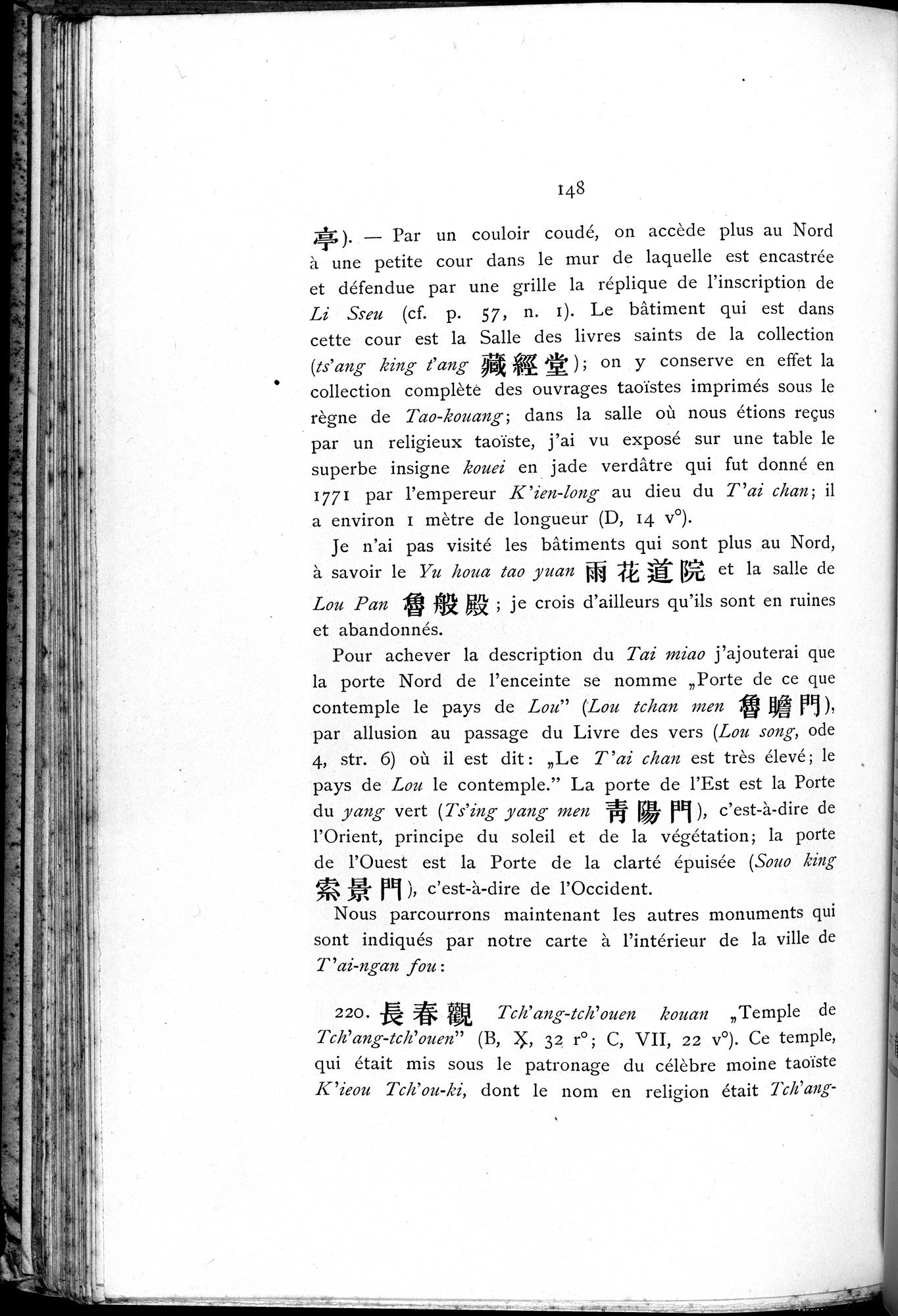 Le T'ai Chan : vol.1 / 164 ページ（白黒高解像度画像）